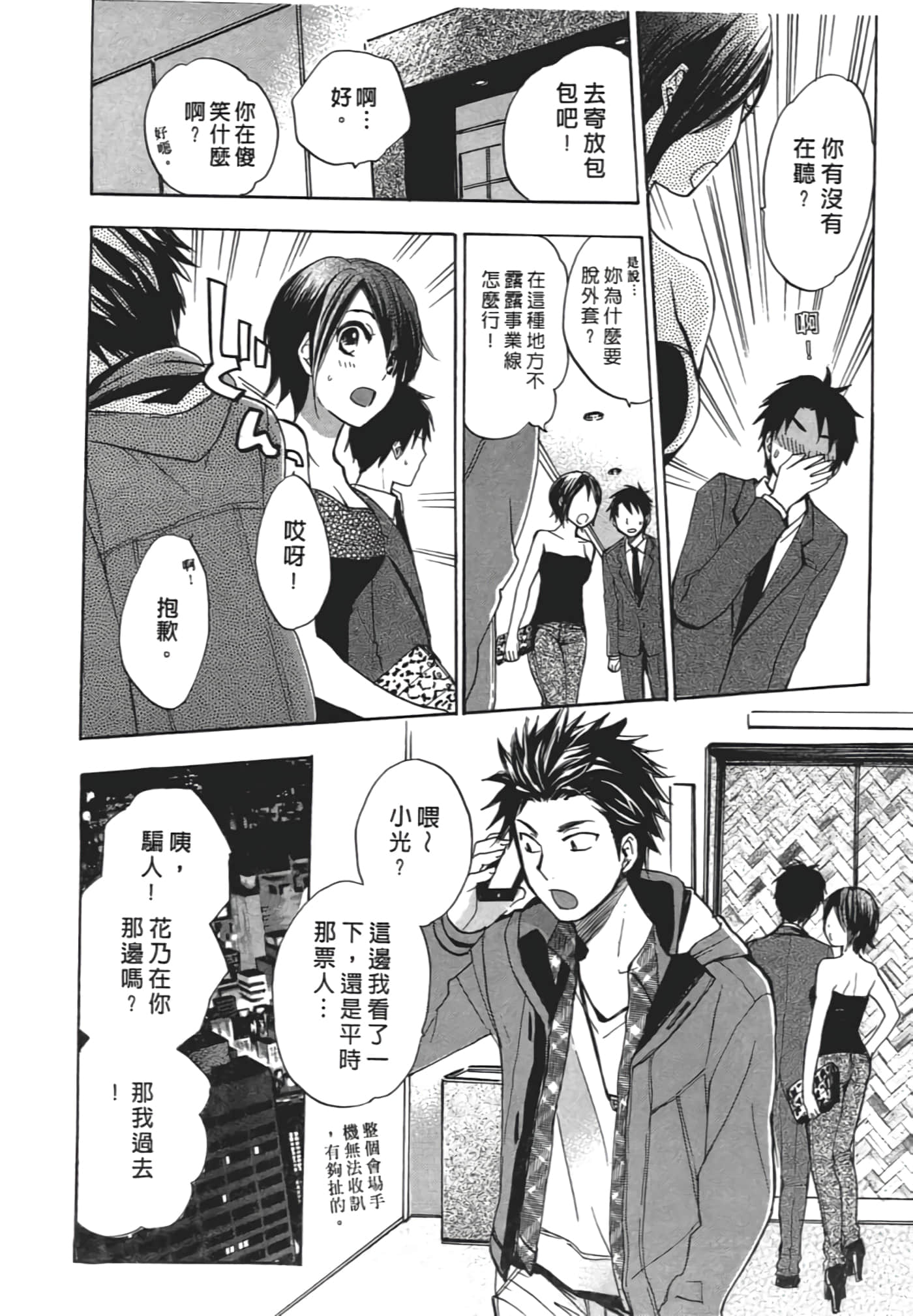 Page 52