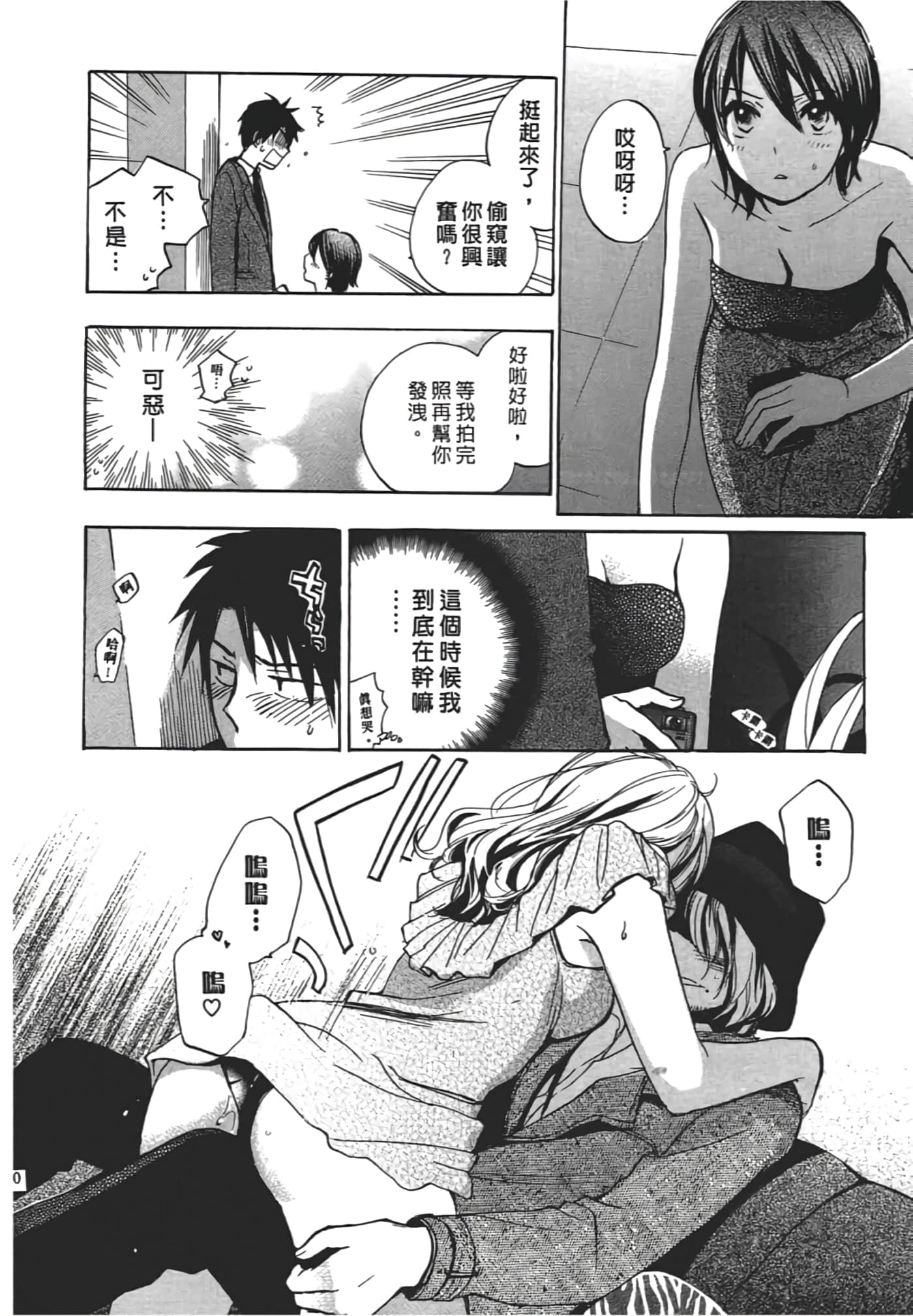 Page 60