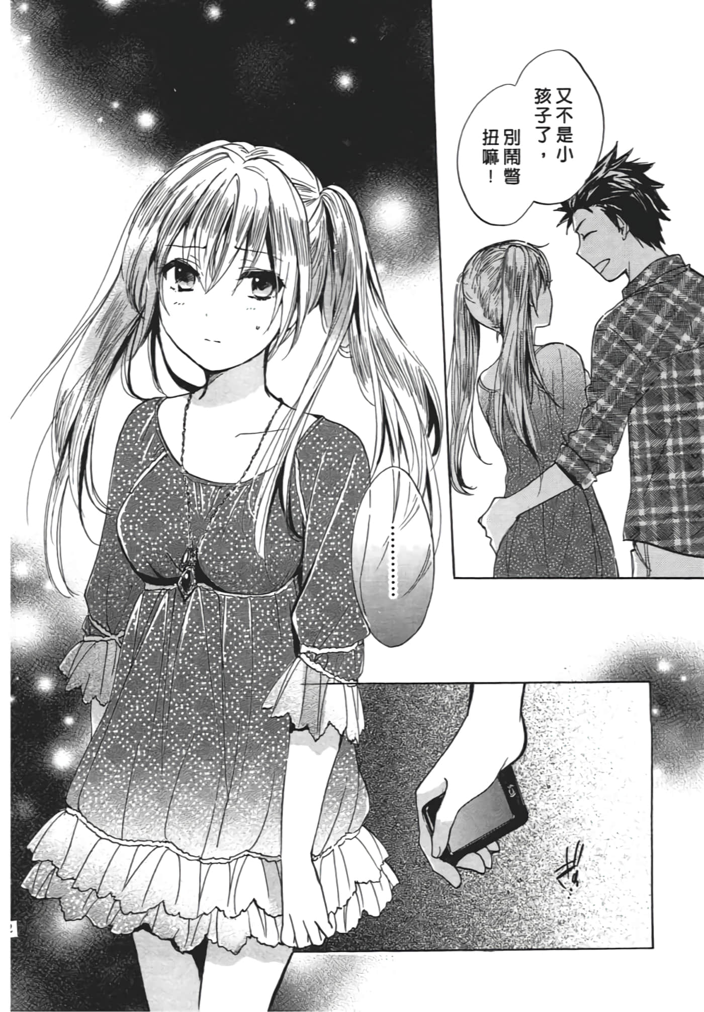 Page 72
