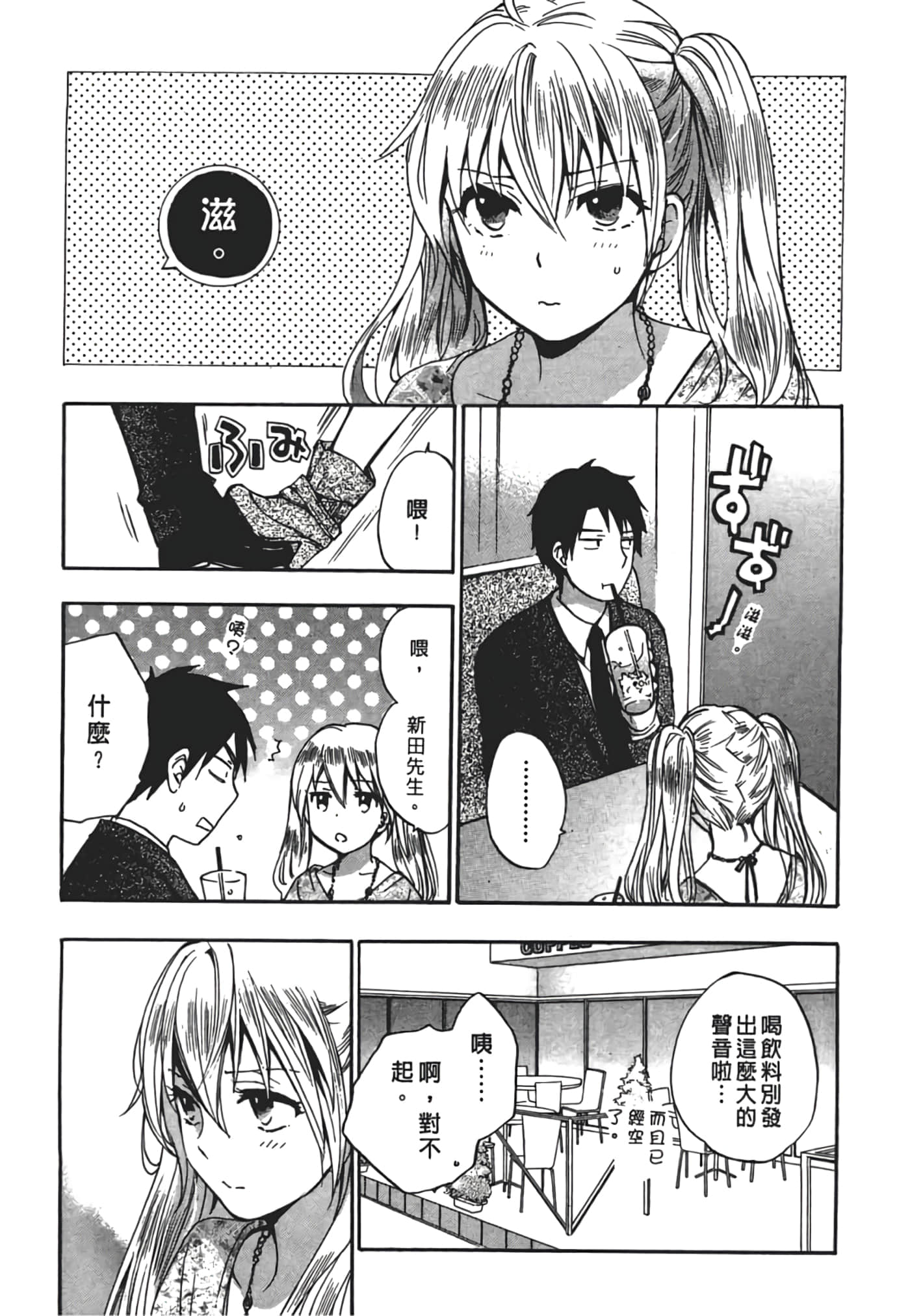 Page 79