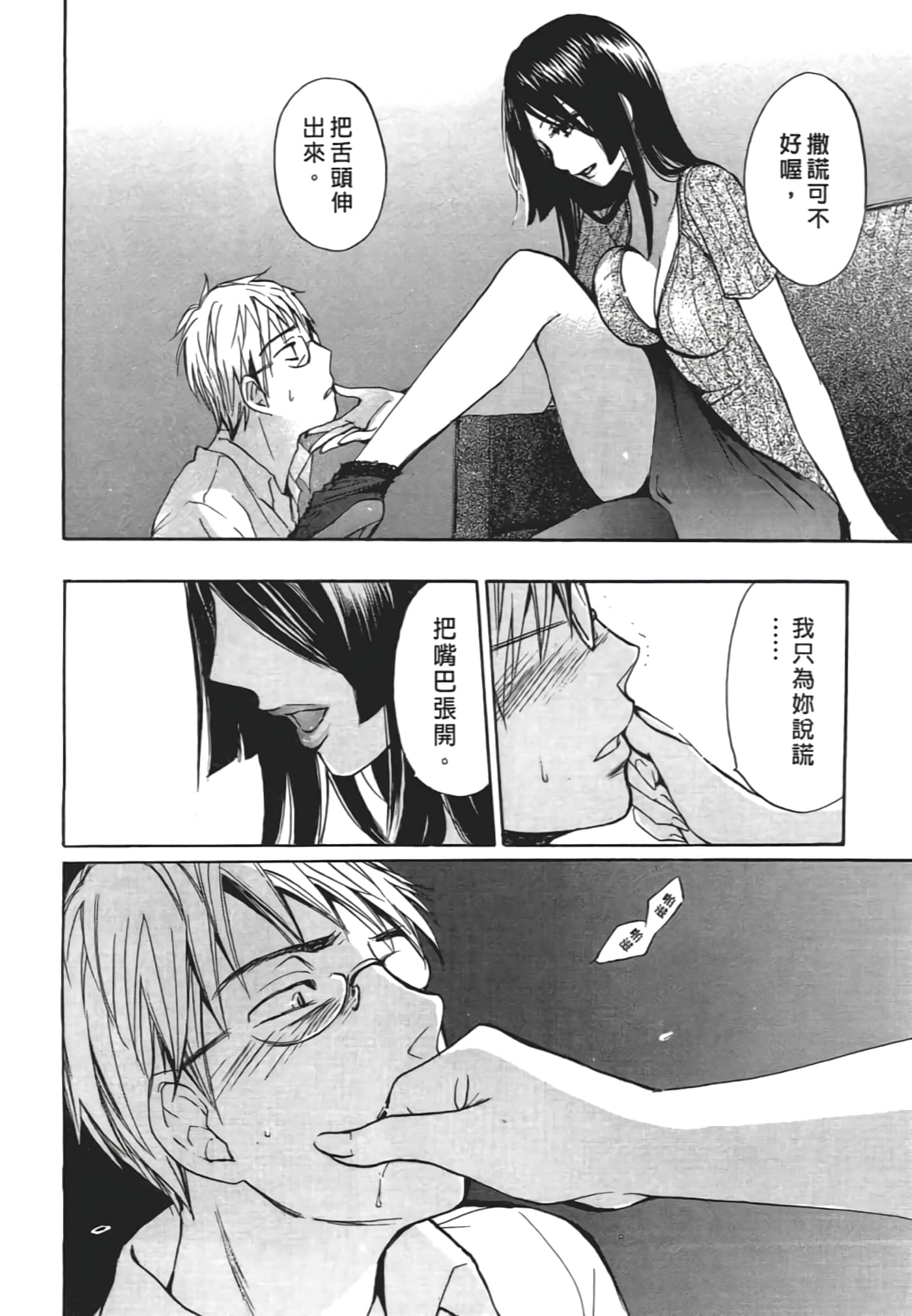 Page 88