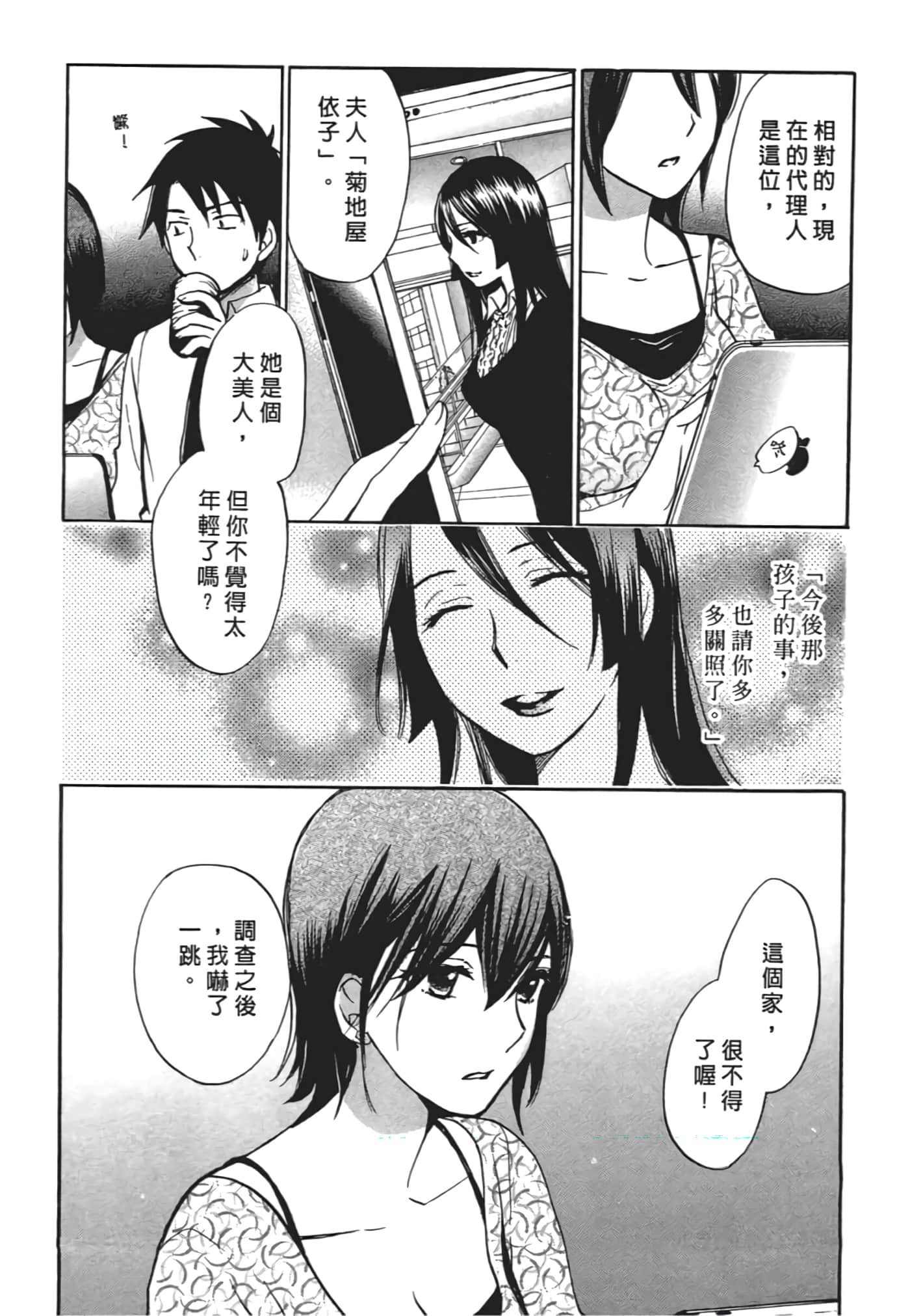 Page 128