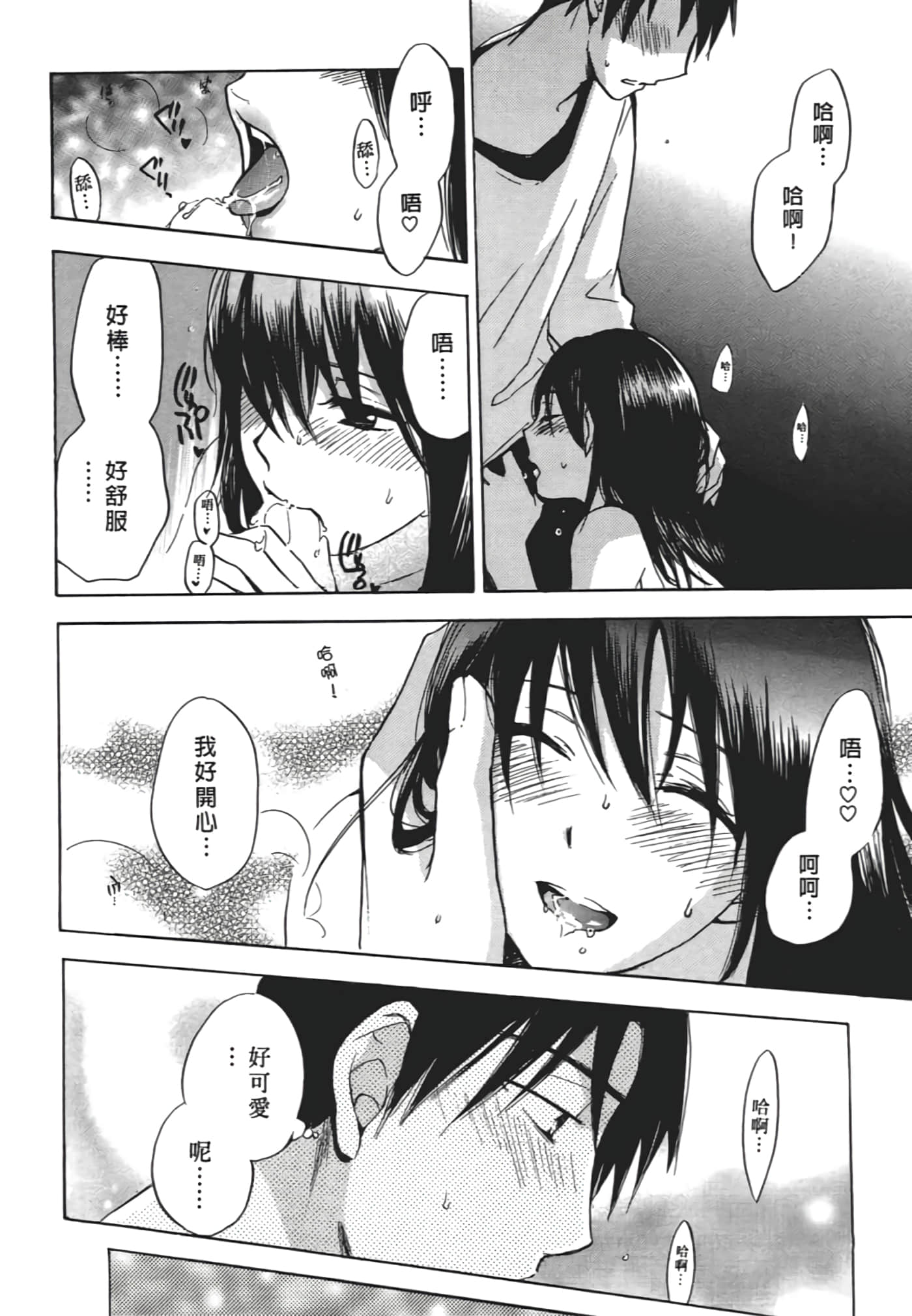 Page 140