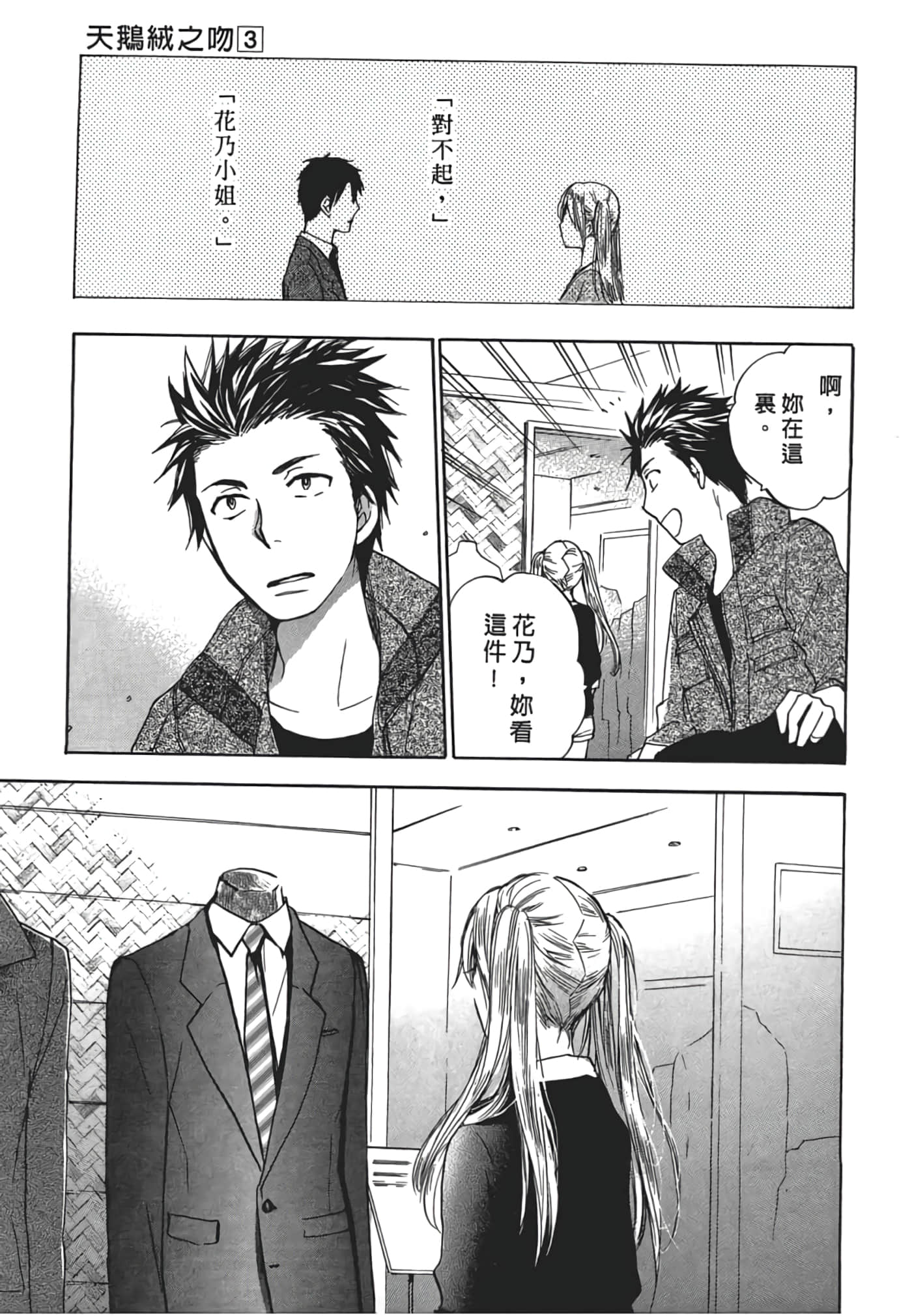 Page 141