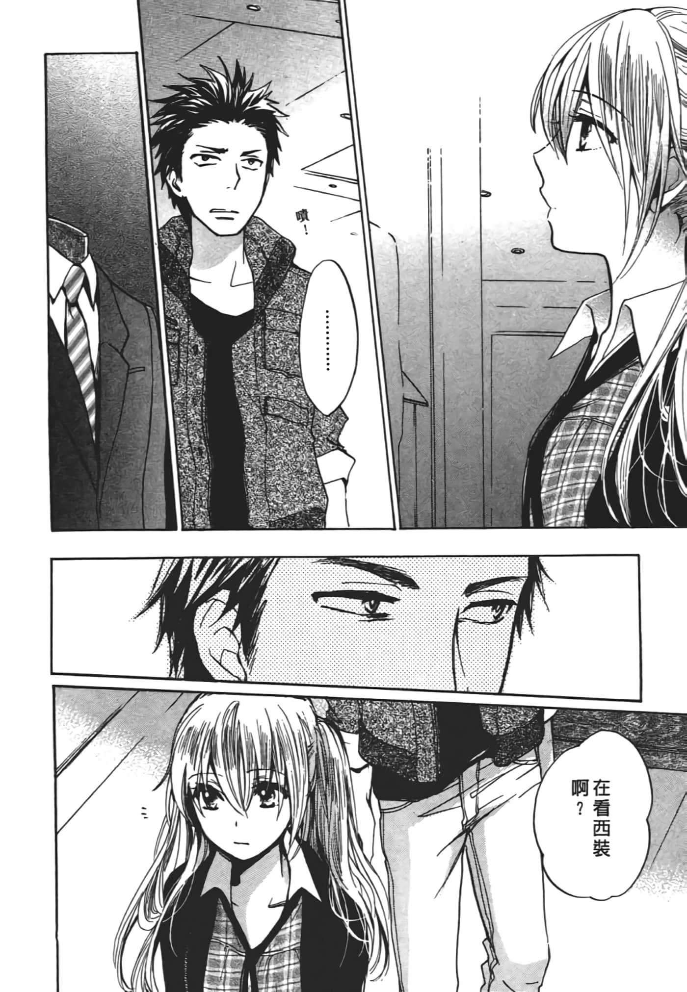 Page 142