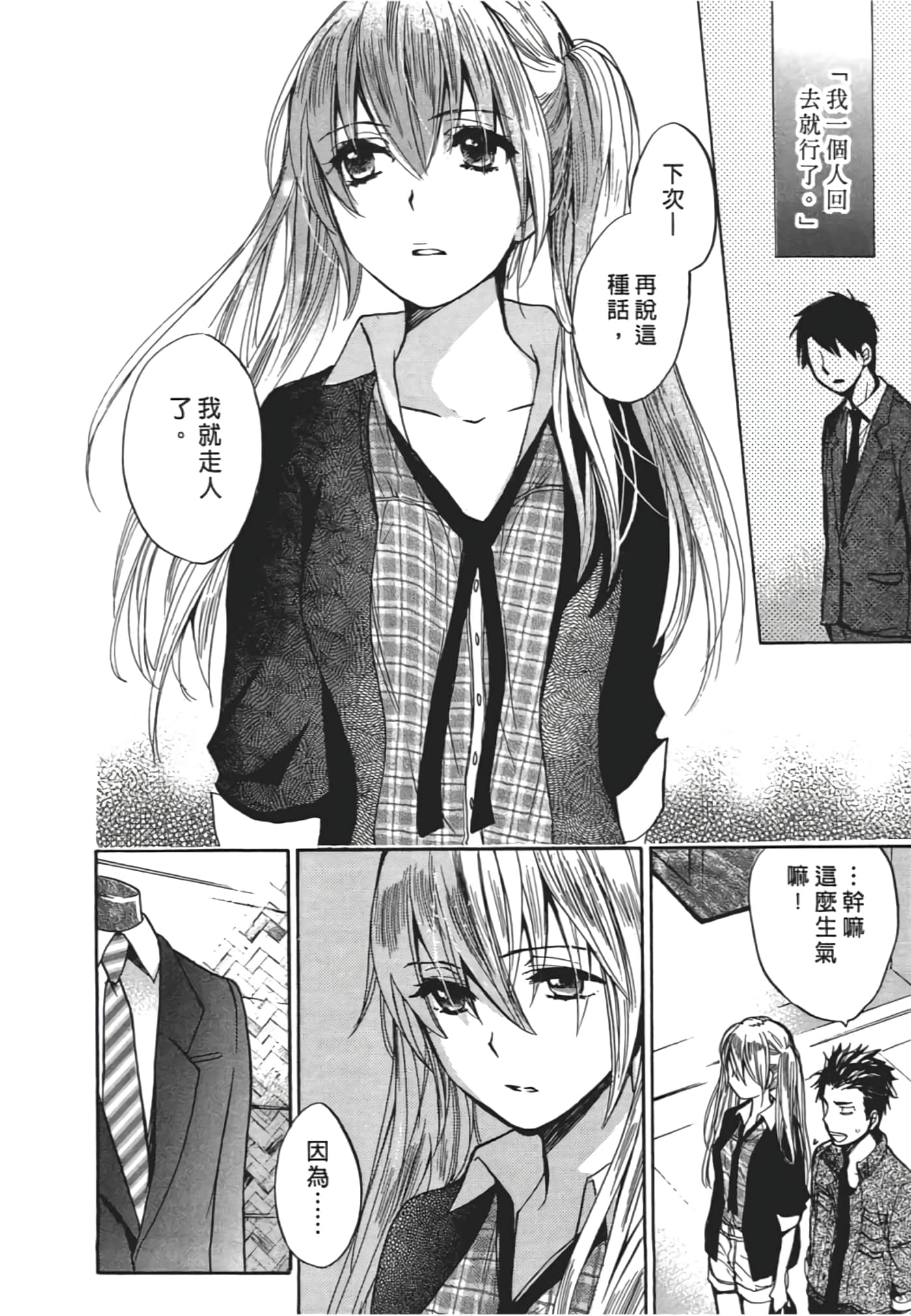 Page 144