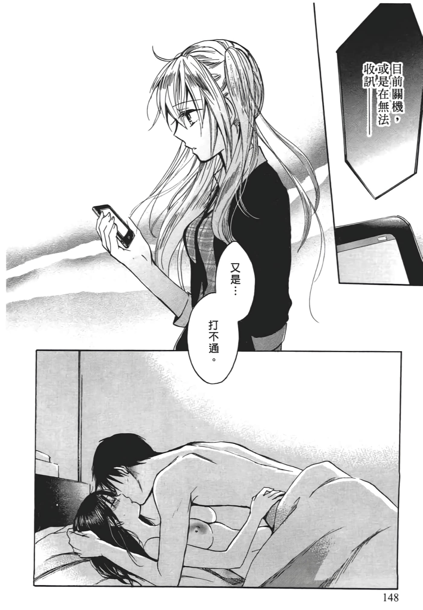 Page 148
