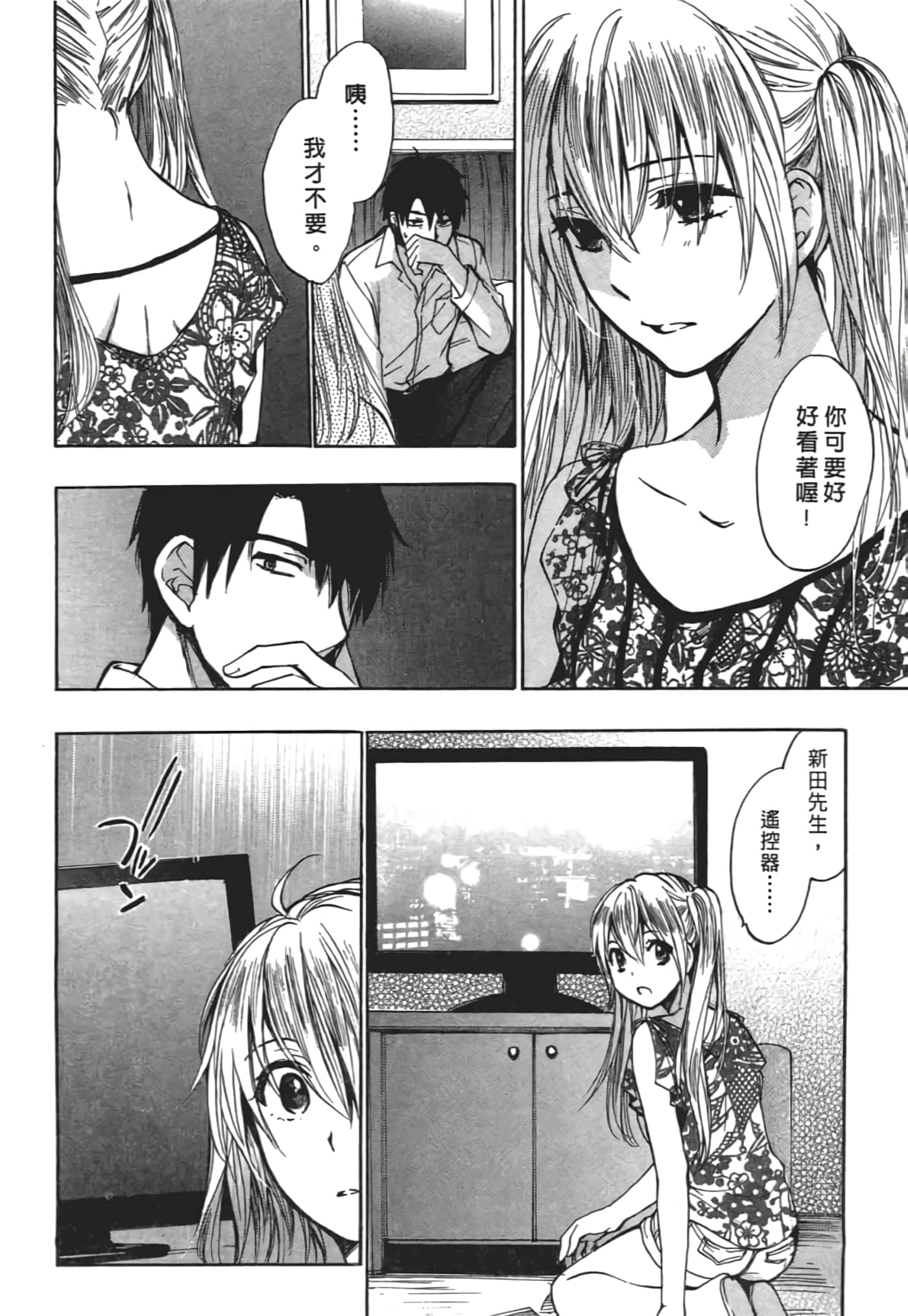 Page 158