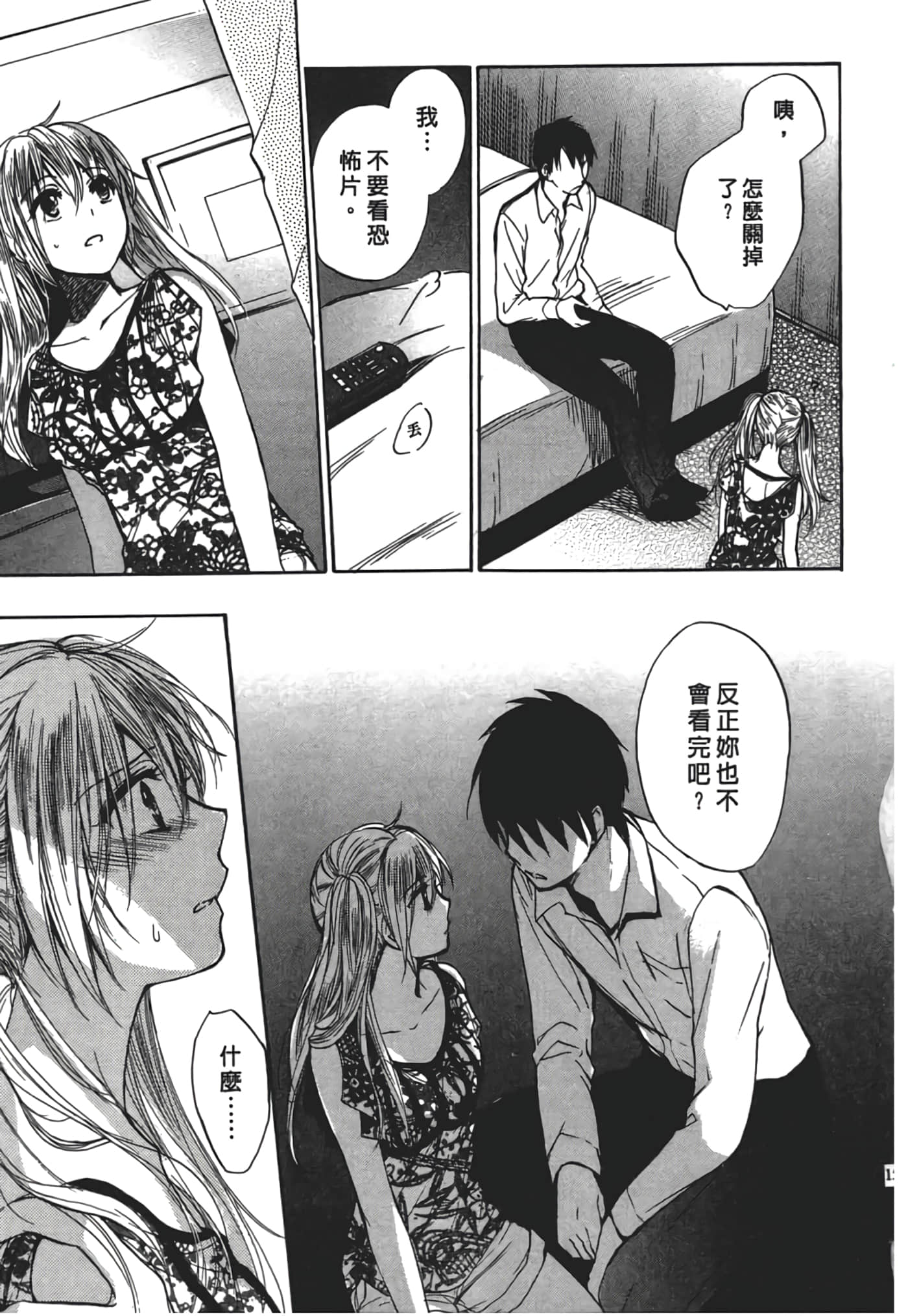 Page 159