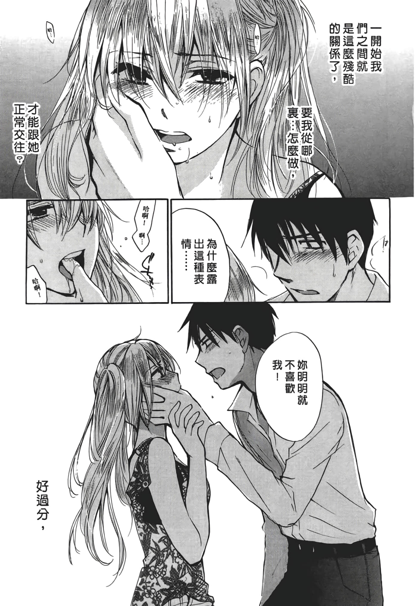 Page 161