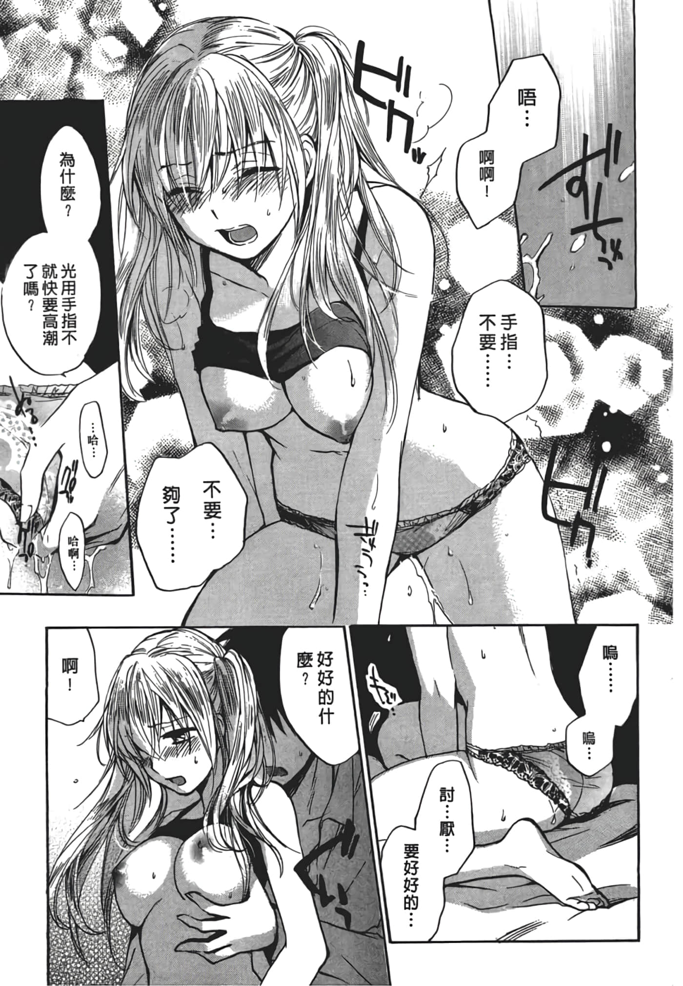 Page 163