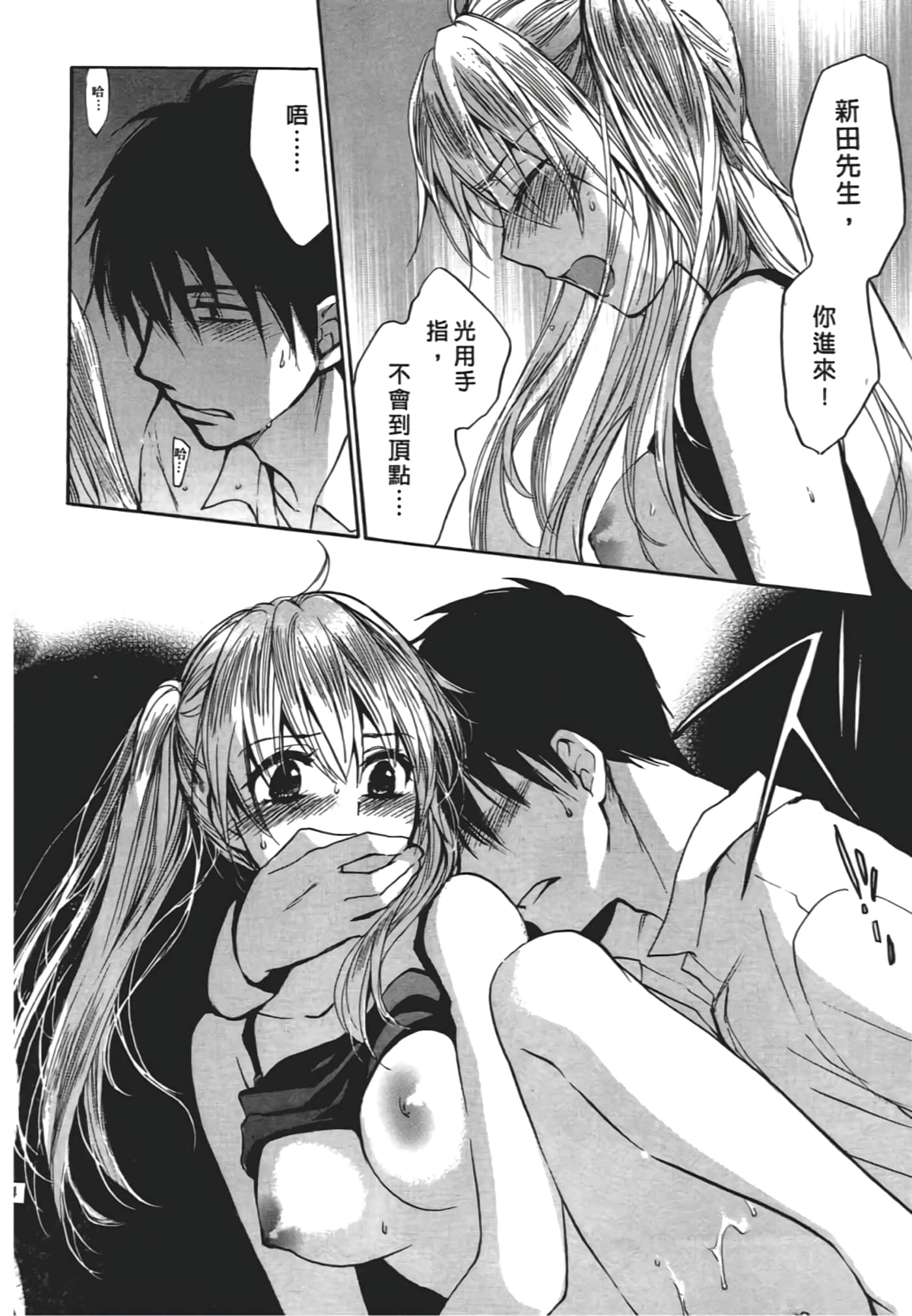 Page 164