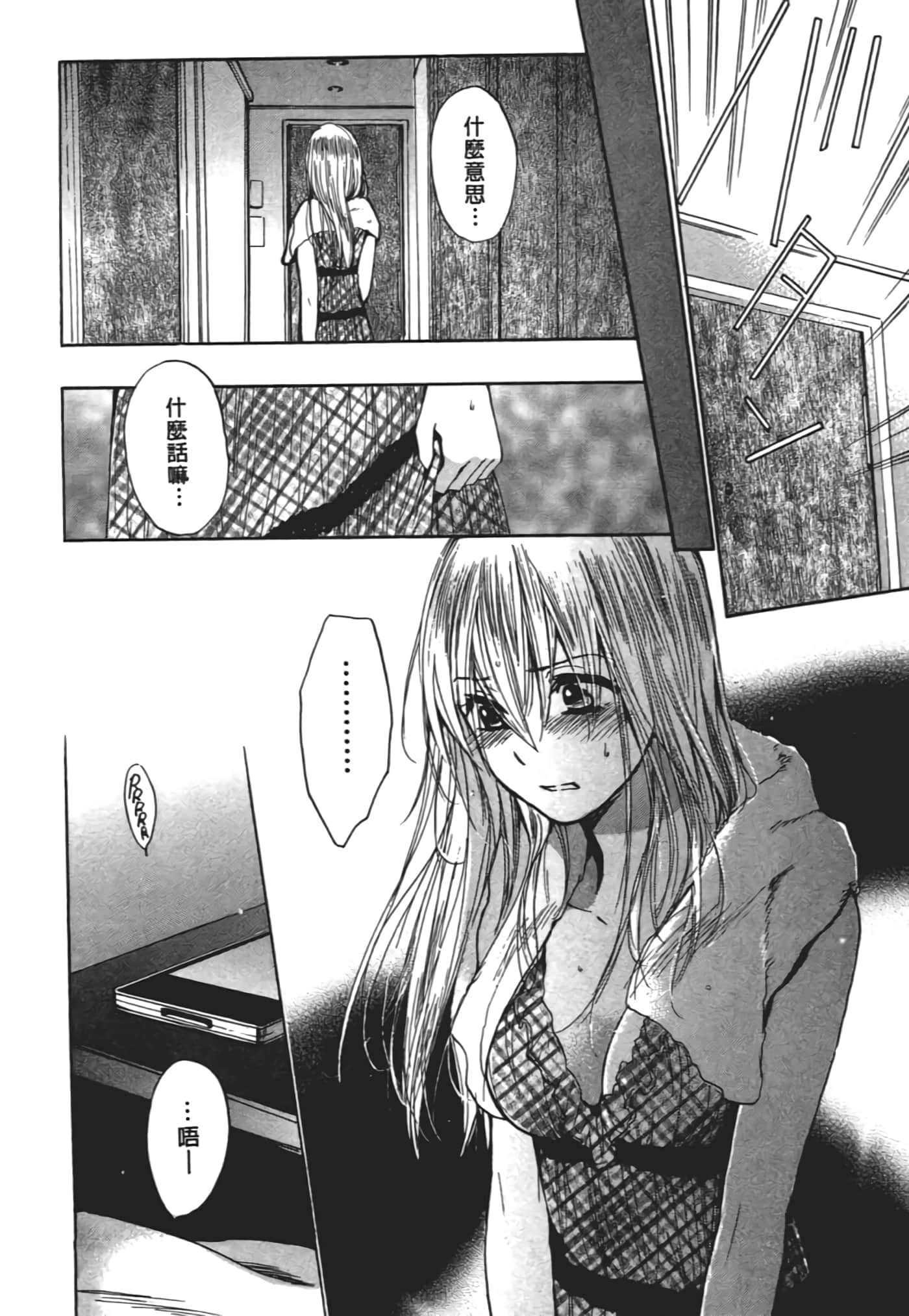 Page 170