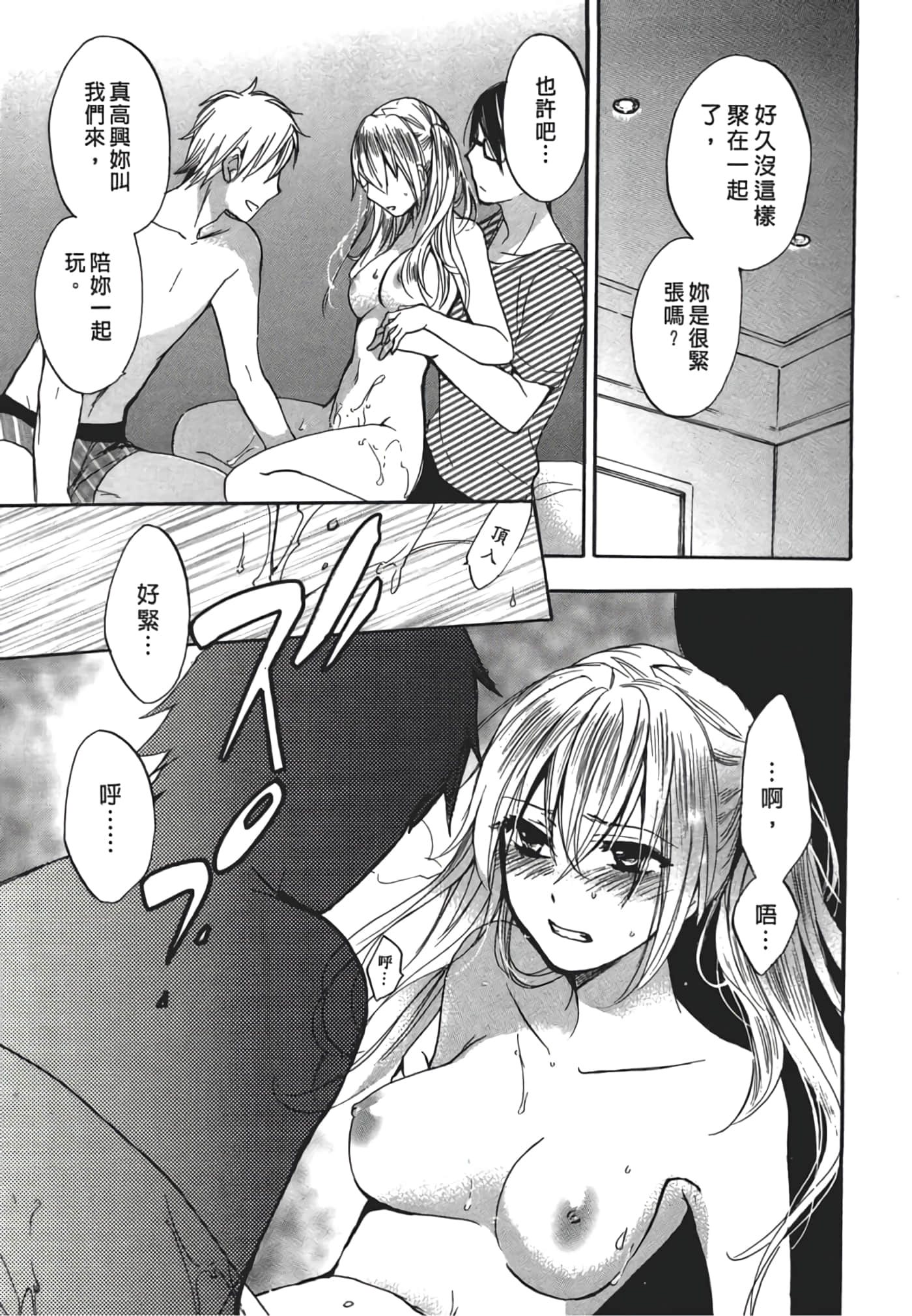 Page 177