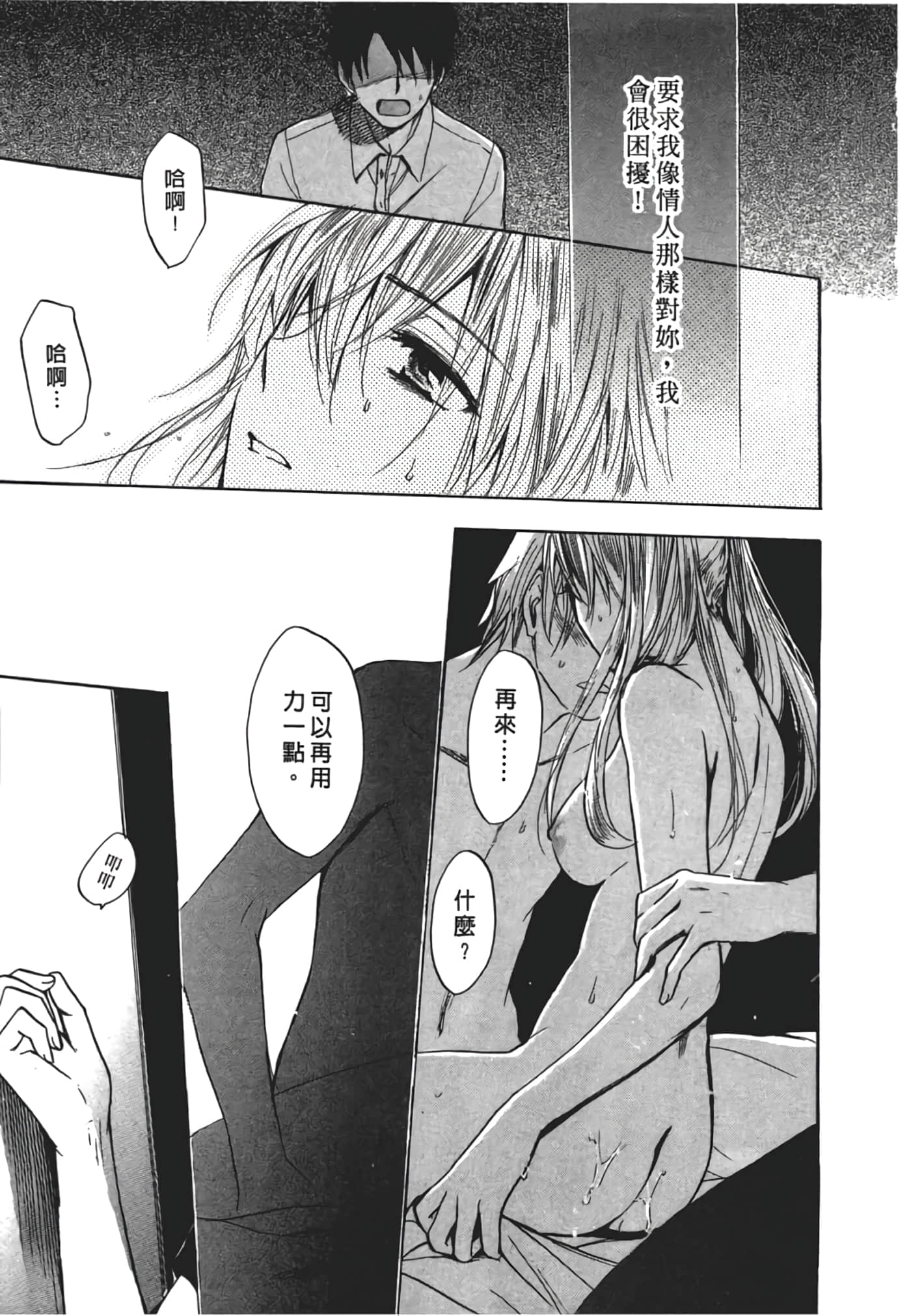 Page 179