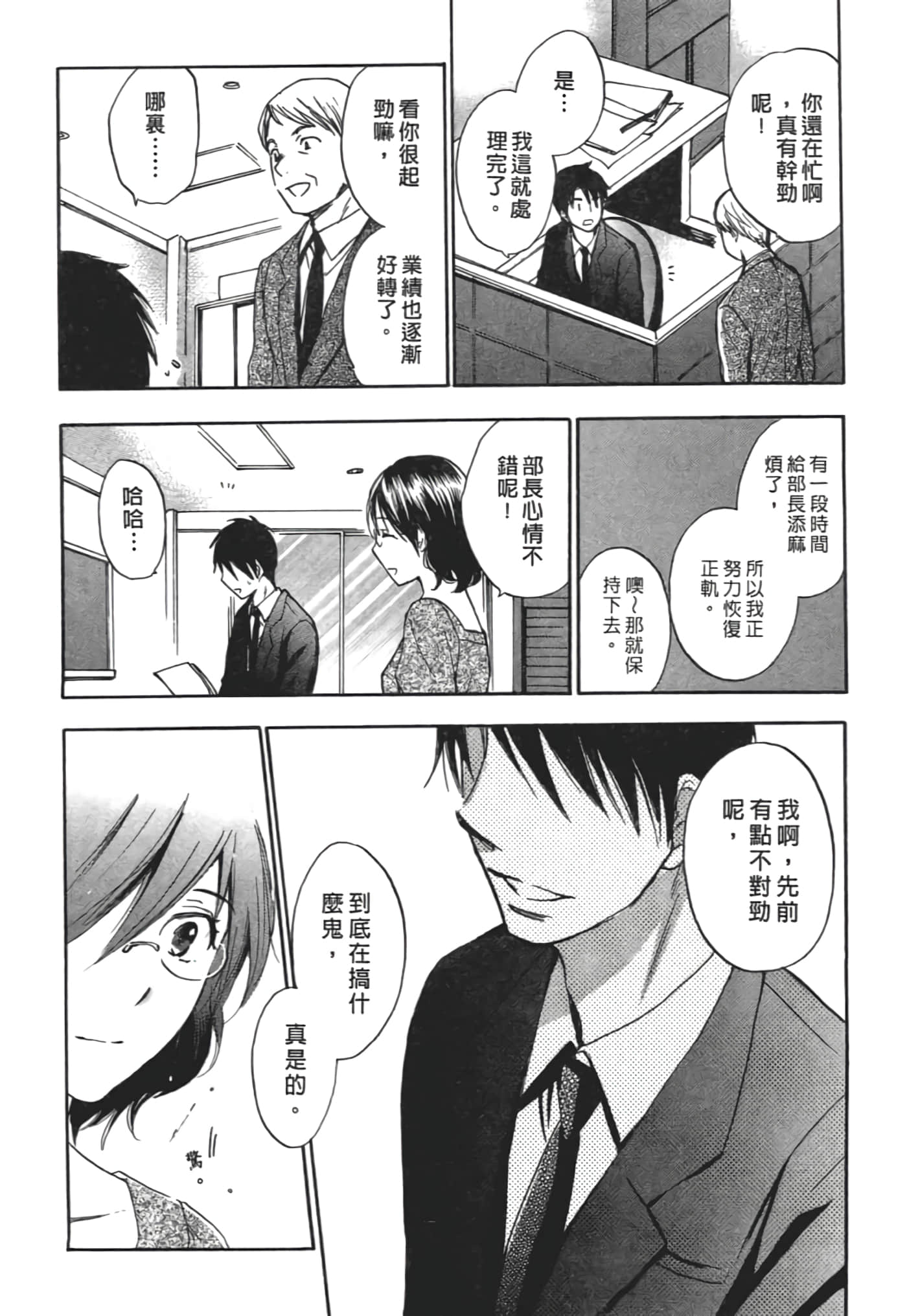 Page 182
