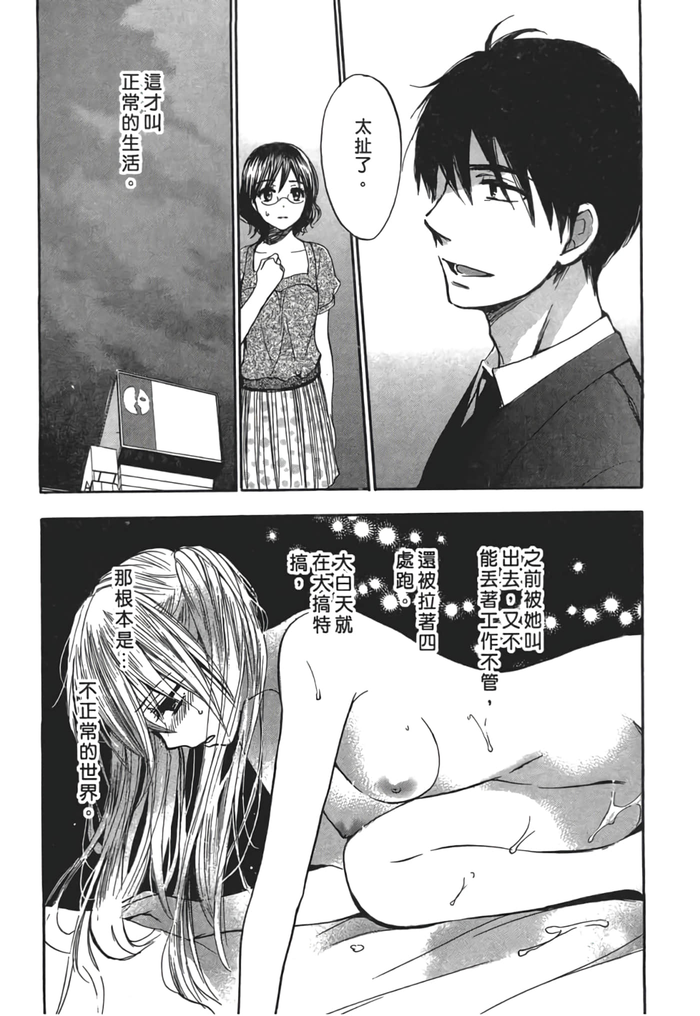 Page 183
