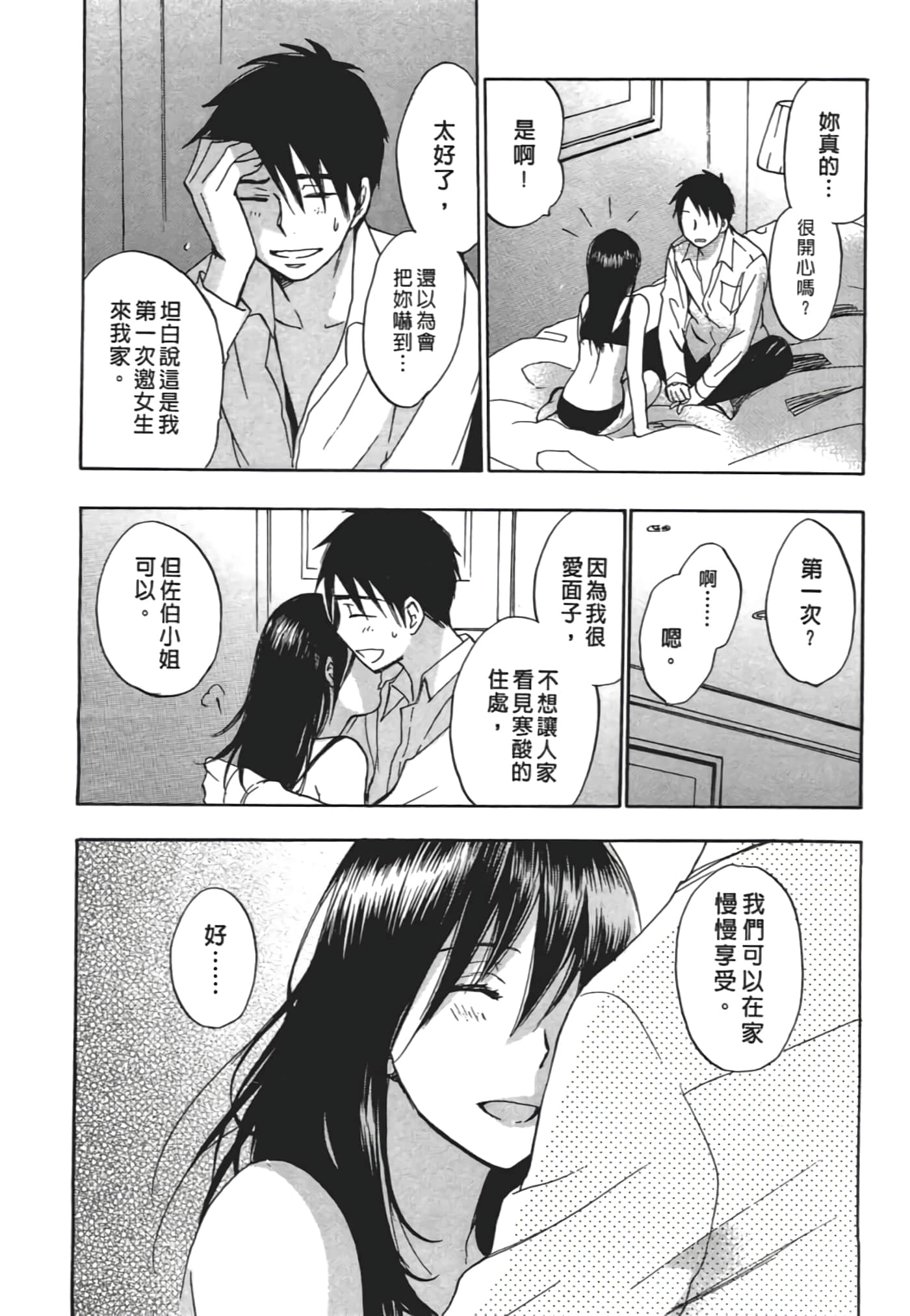 Page 188