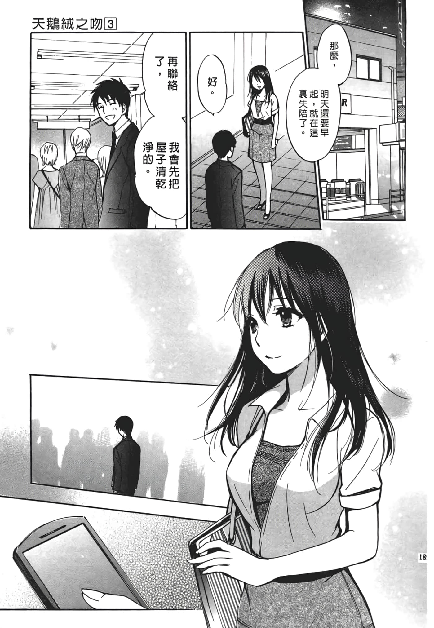 Page 189