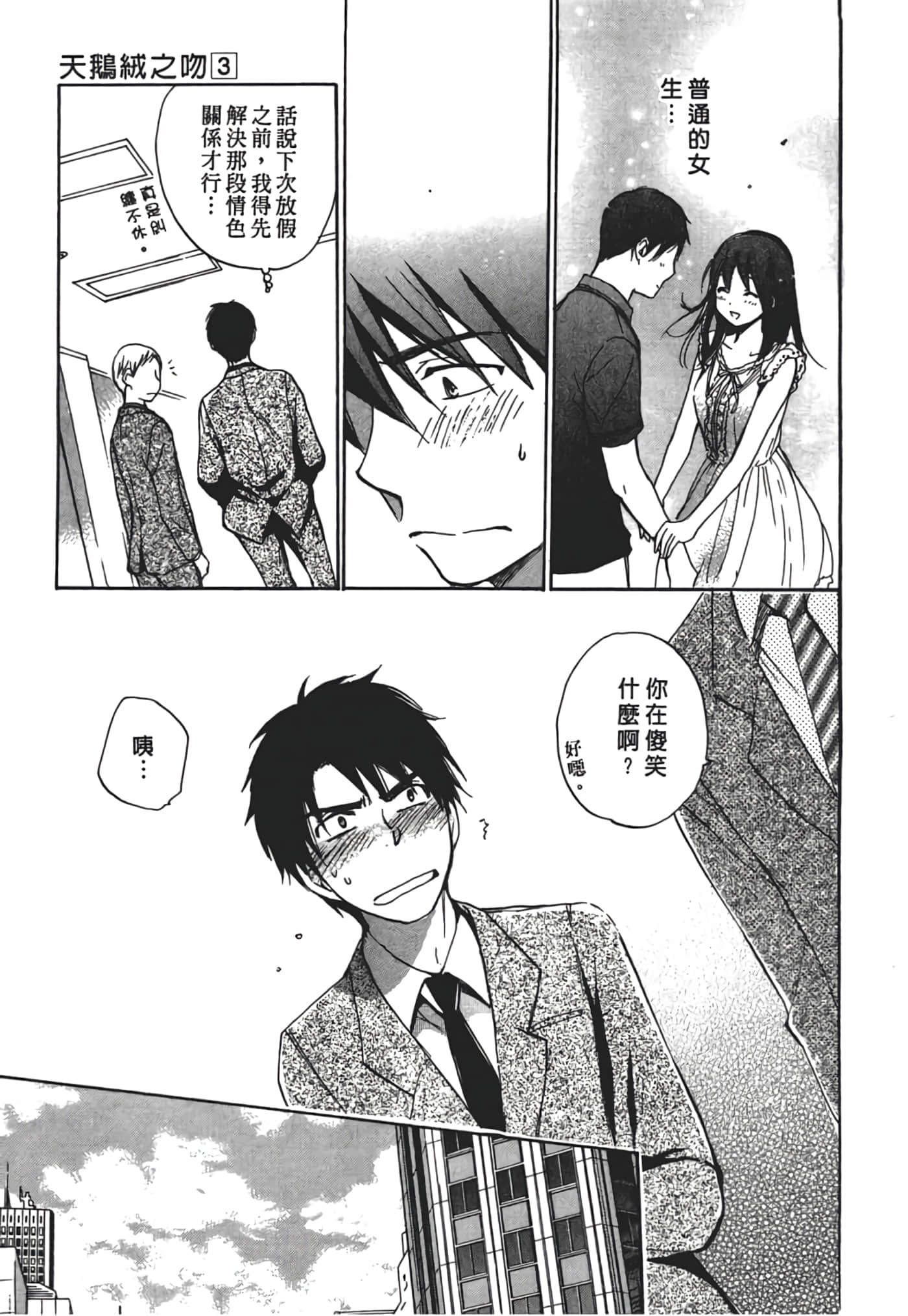 Page 191