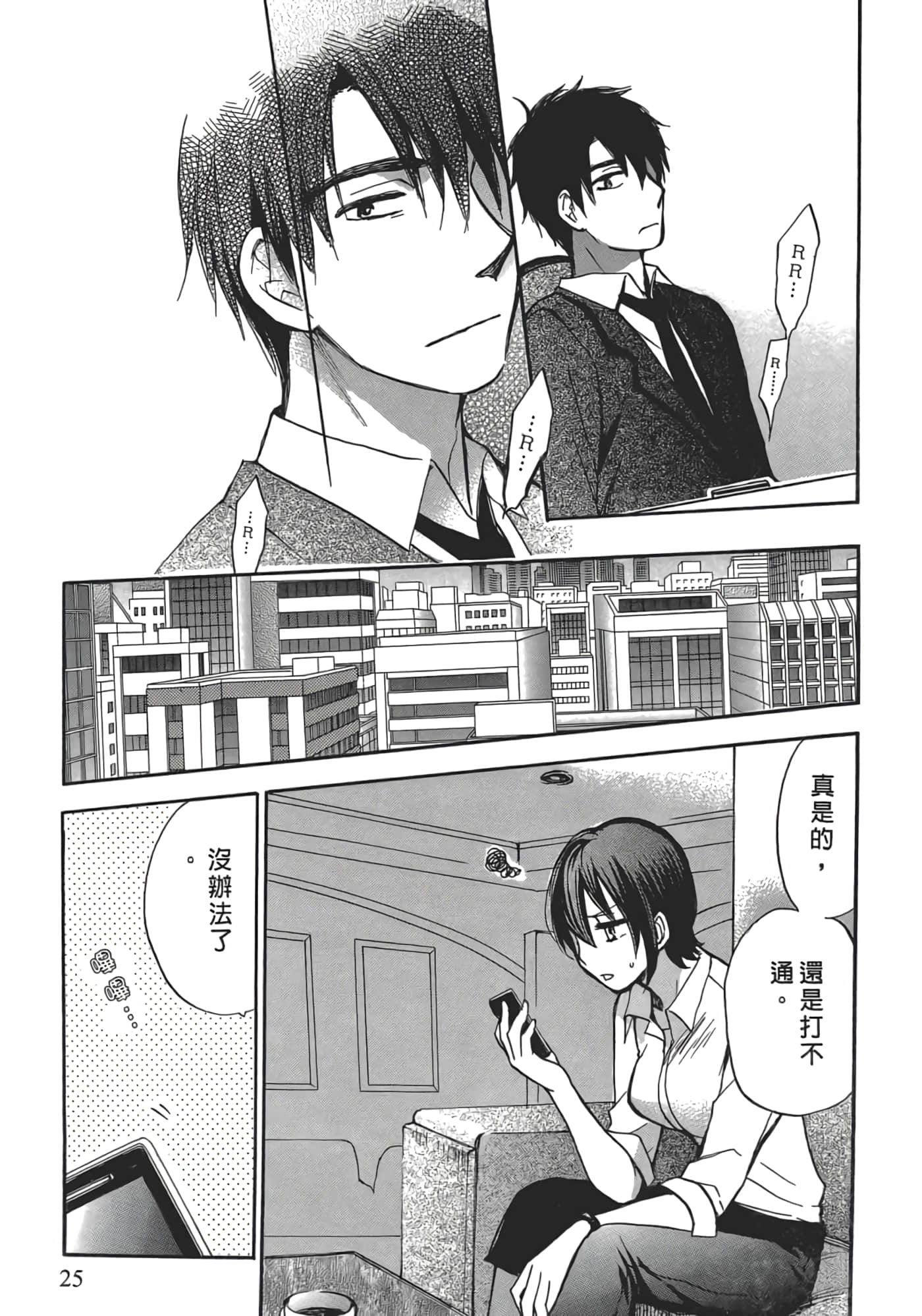 Page 28