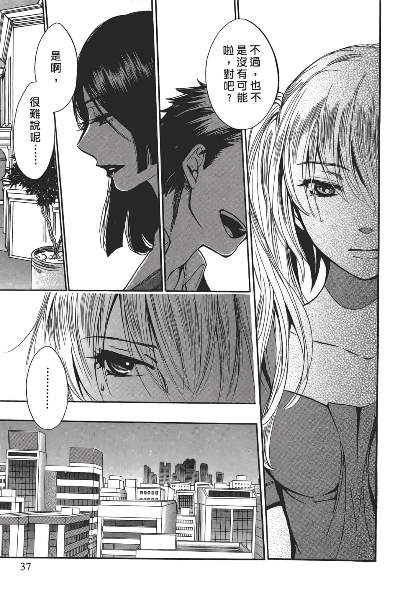 Page 40
