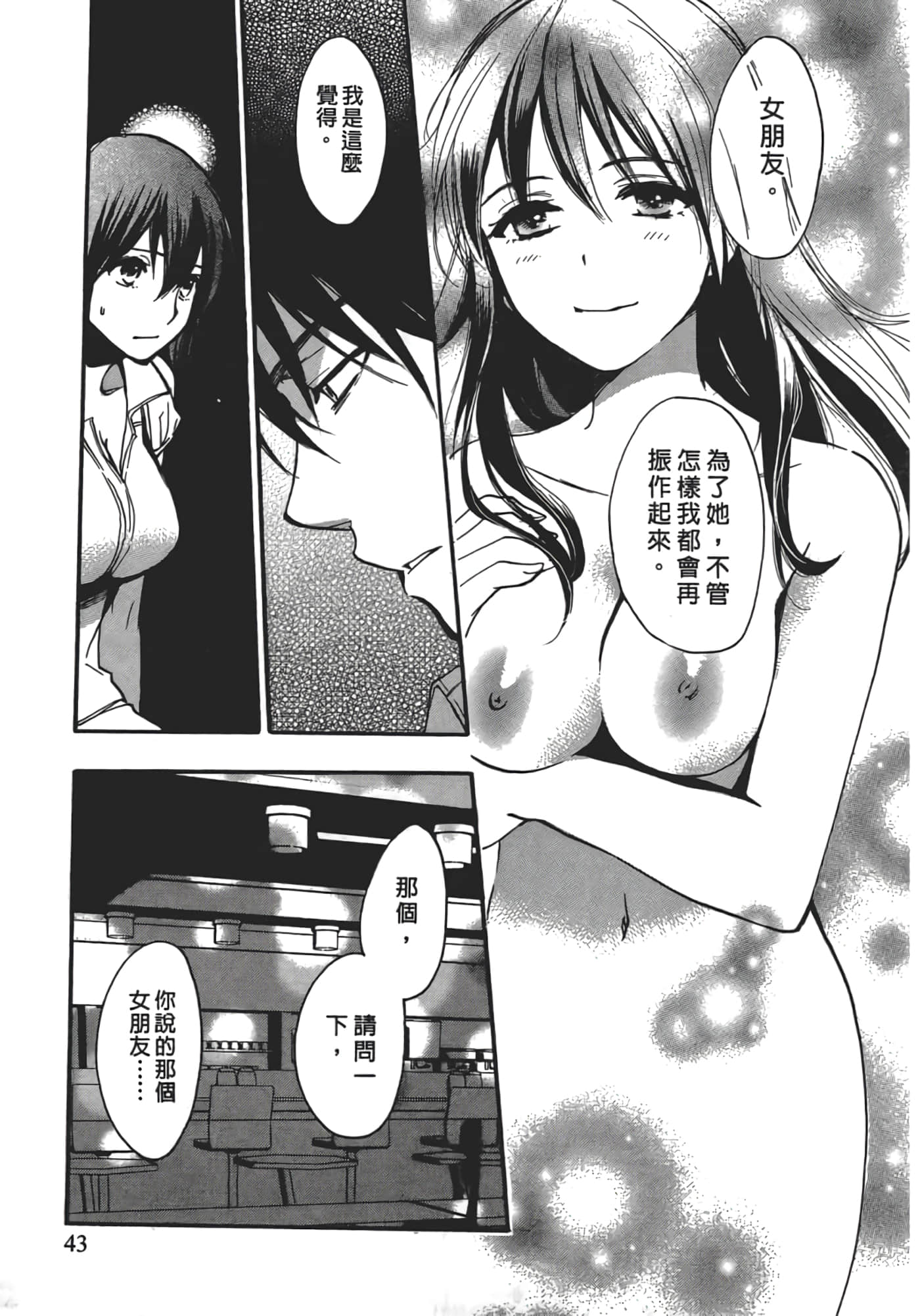 Page 46