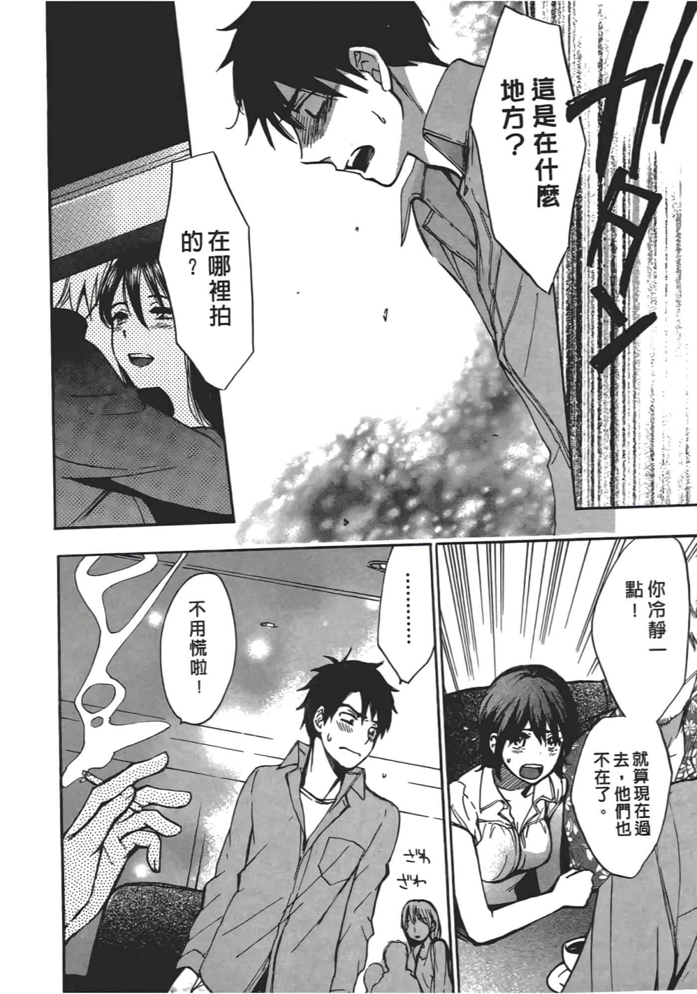 Page 49