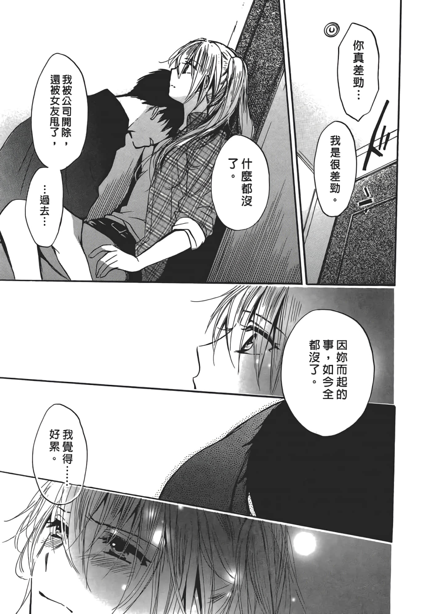 Page 76