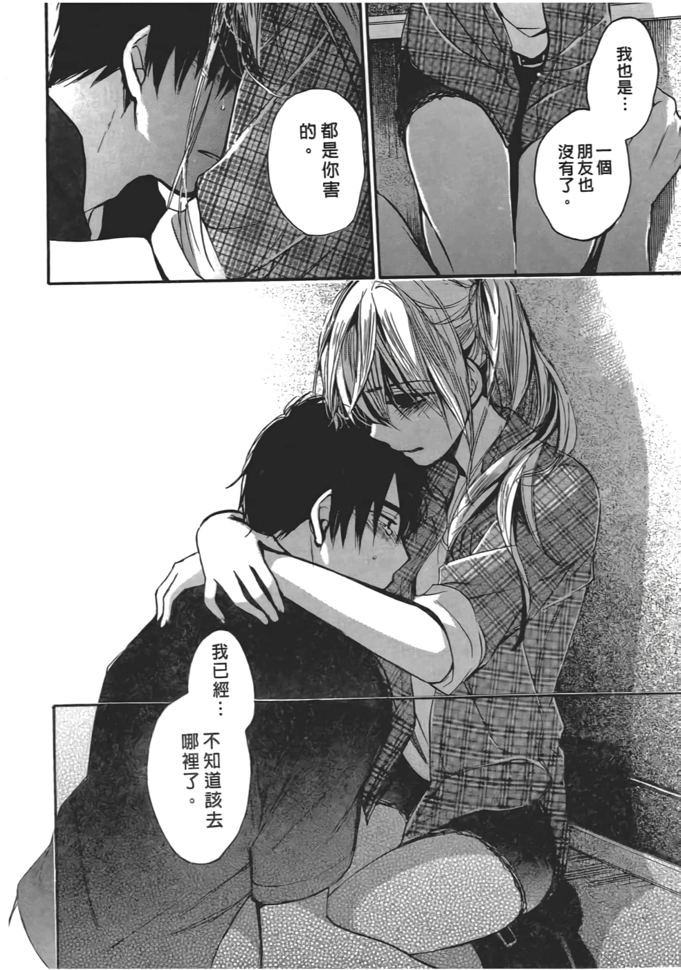 Page 77
