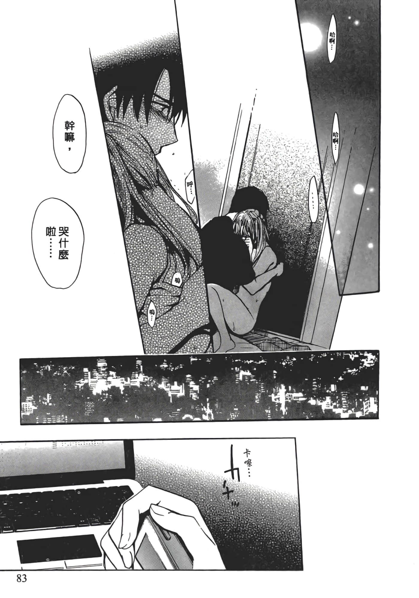 Page 86