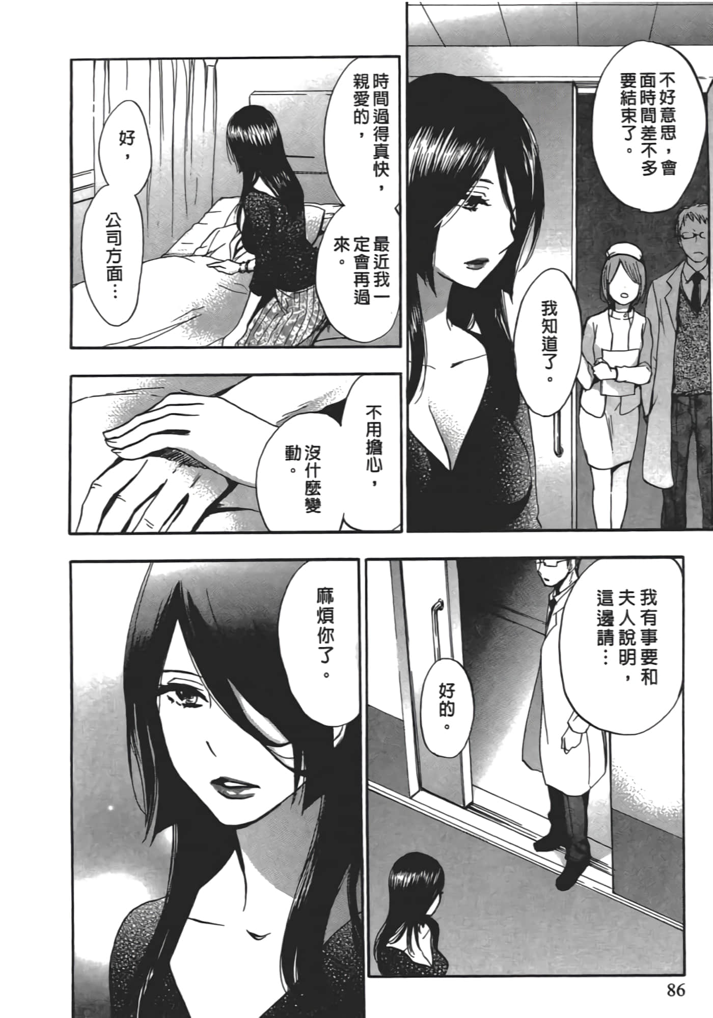 Page 89