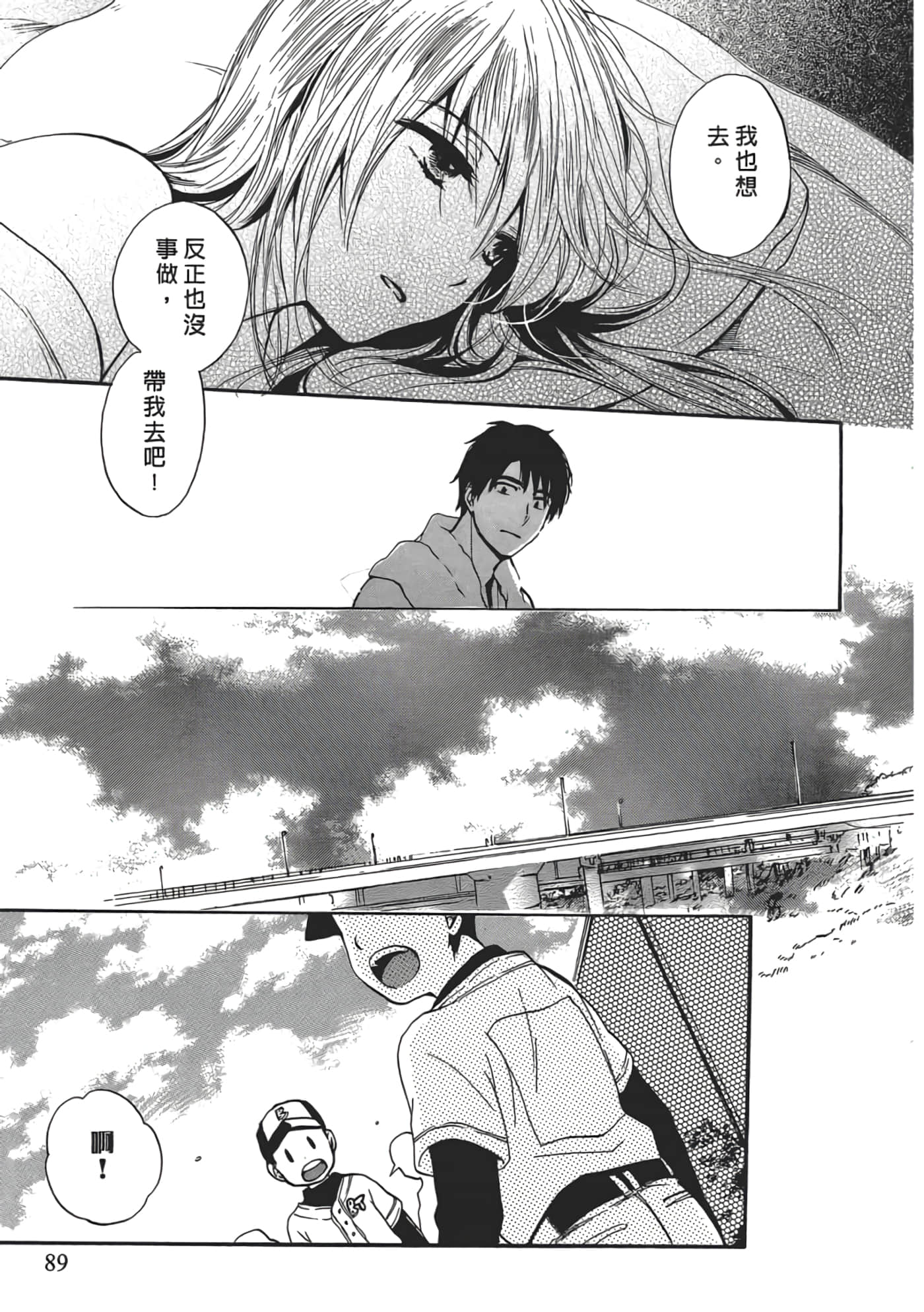 Page 92