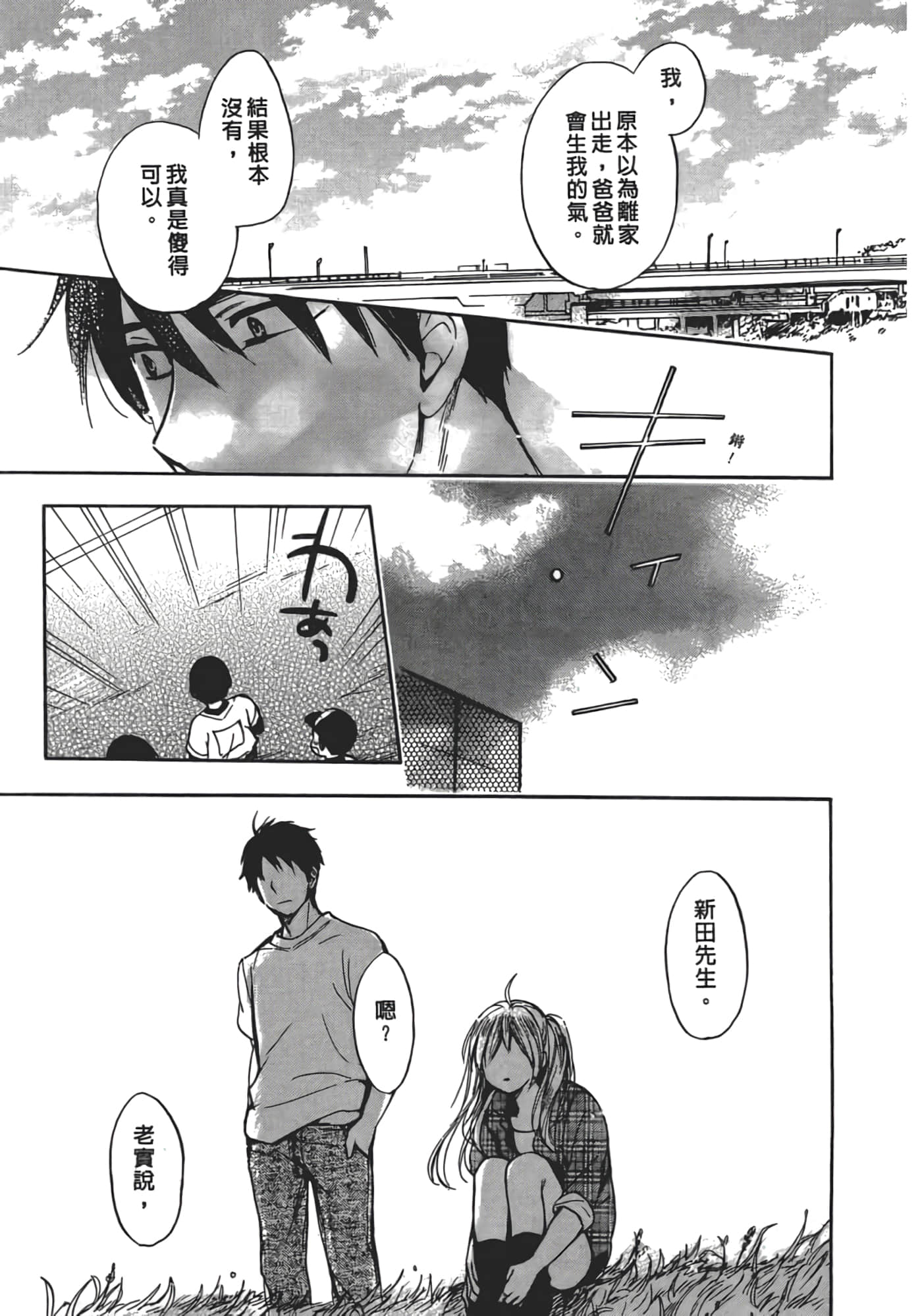 Page 98