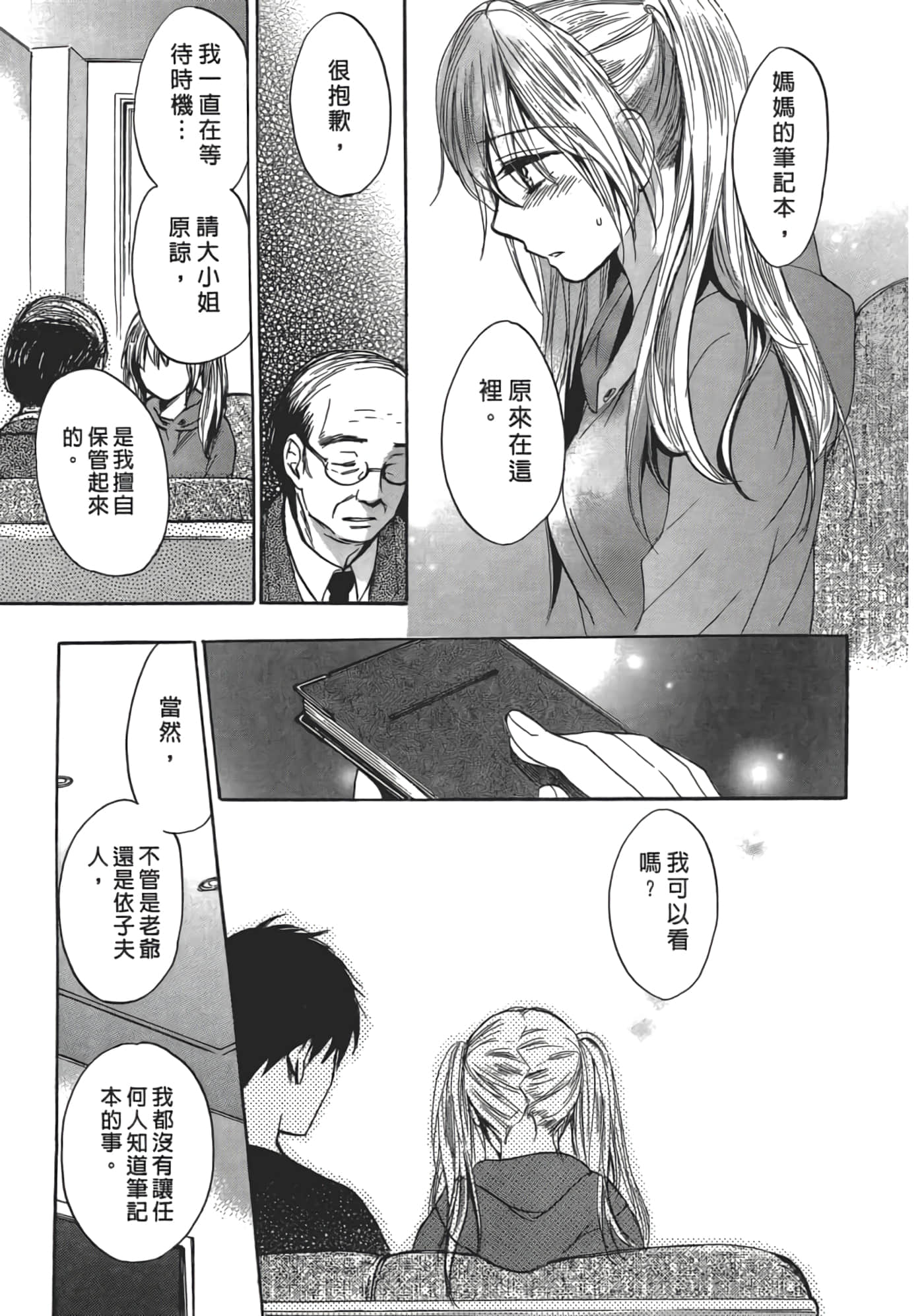 Page 114