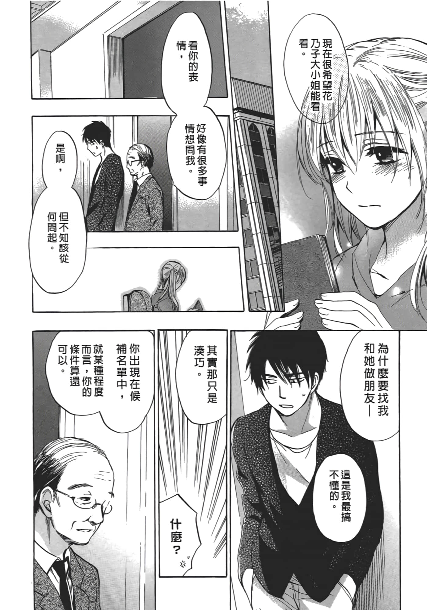 Page 115