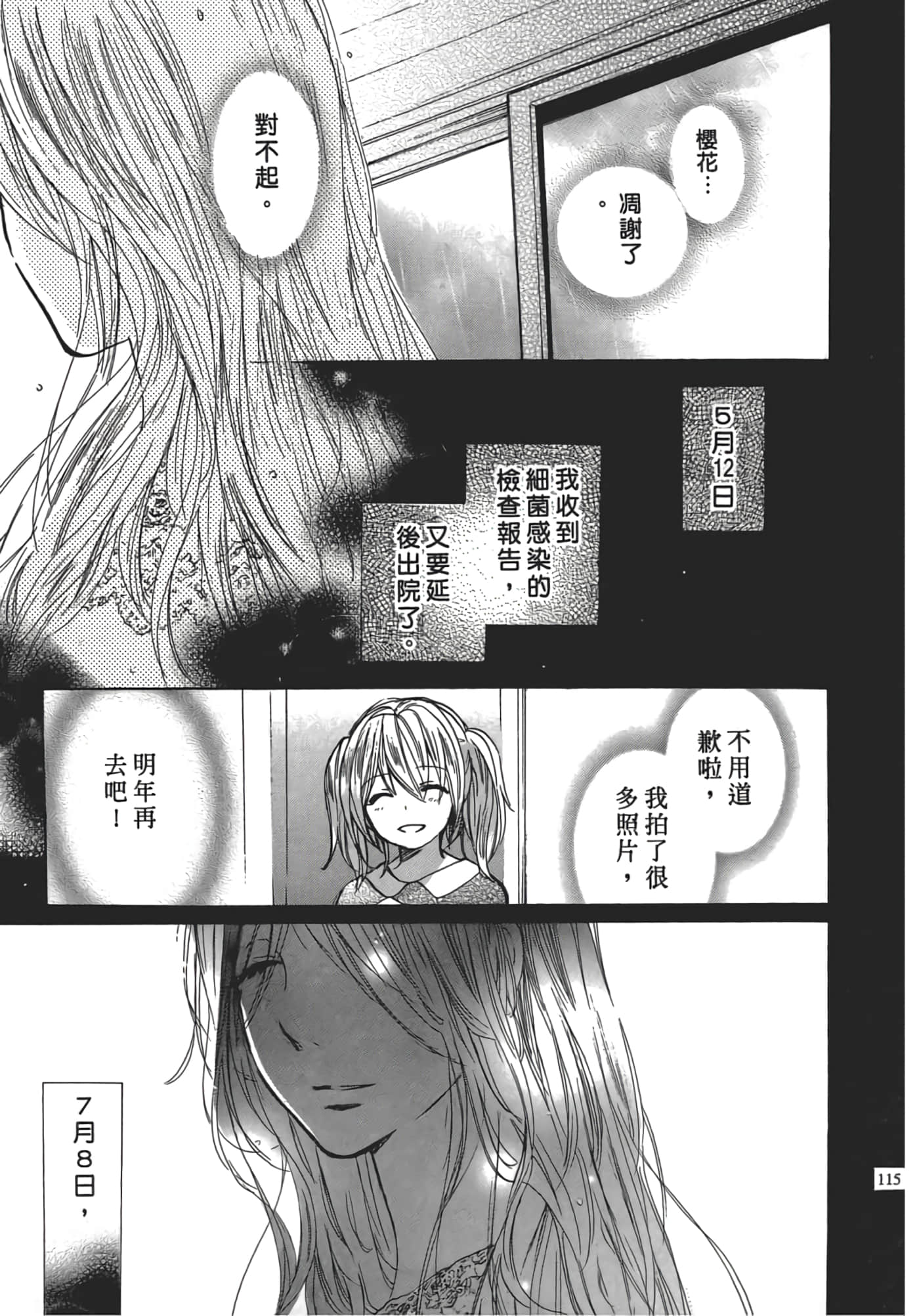 Page 118