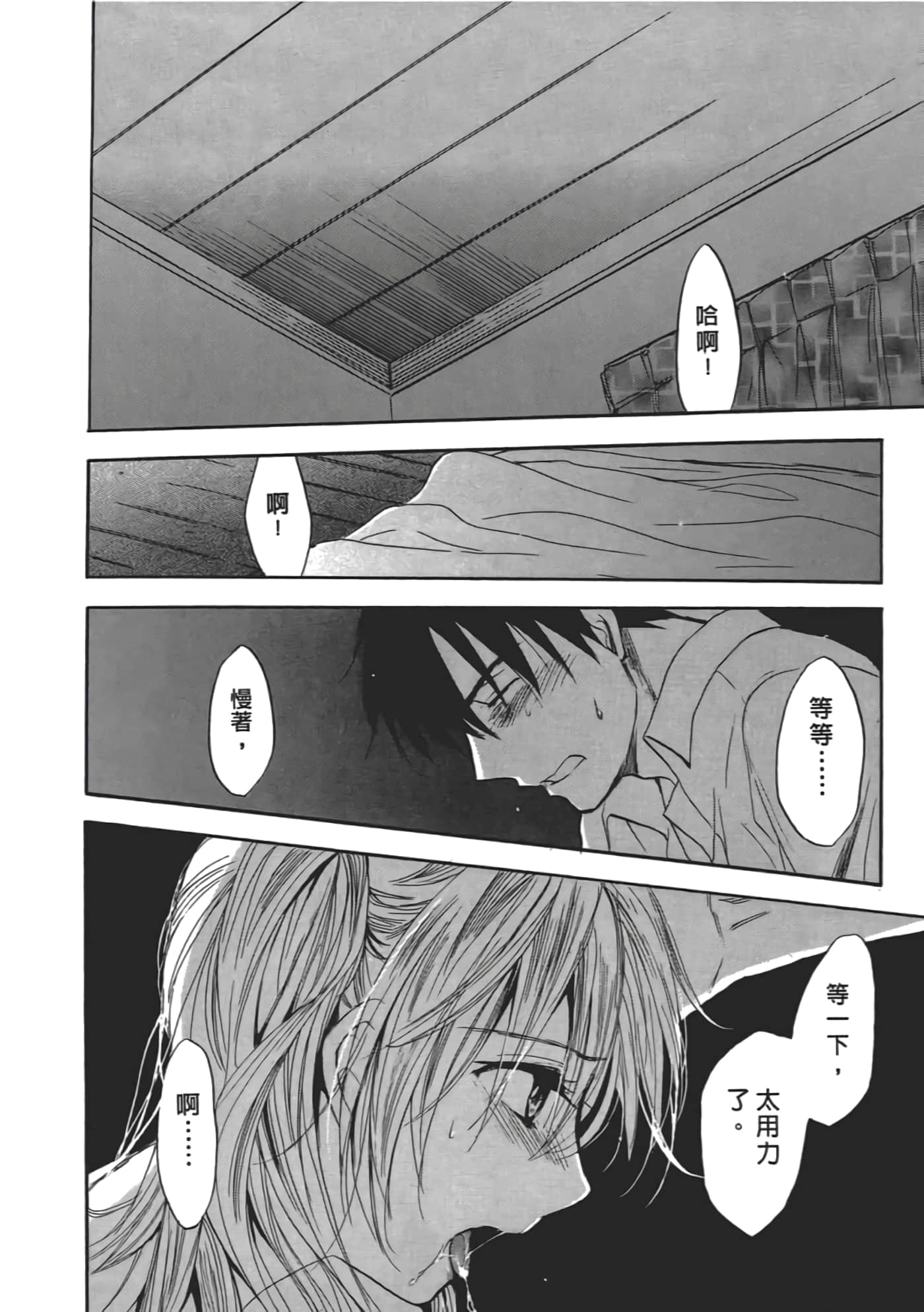 Page 125