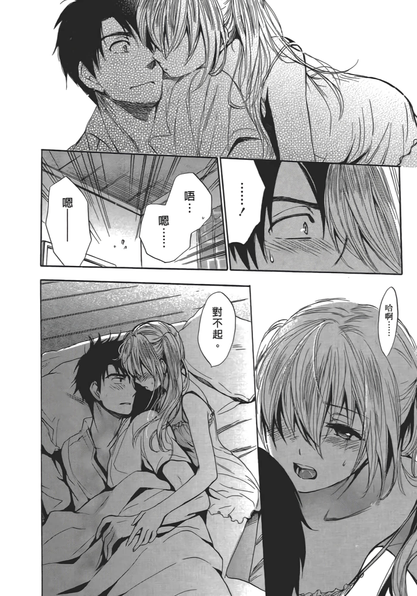 Page 129
