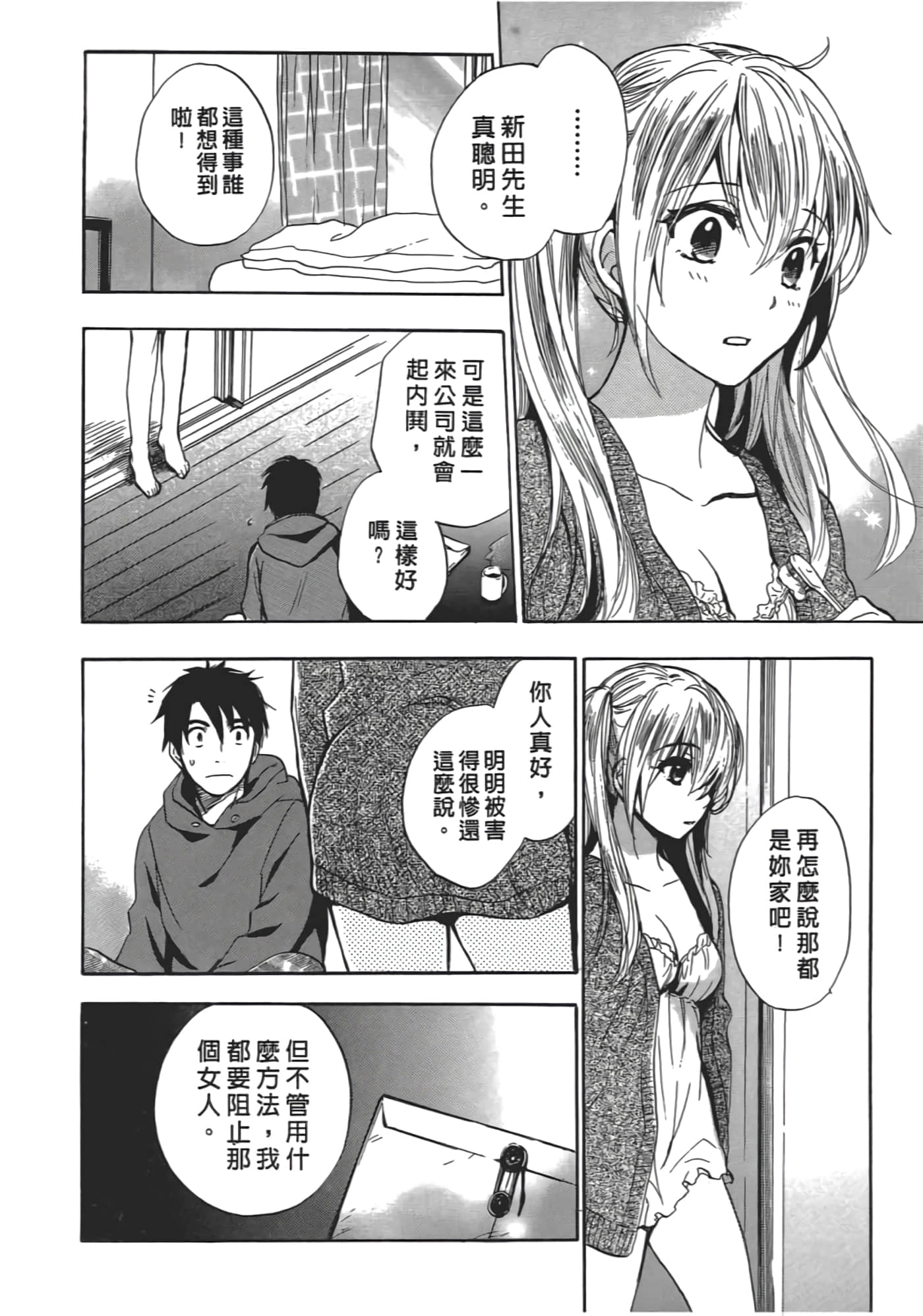 Page 135