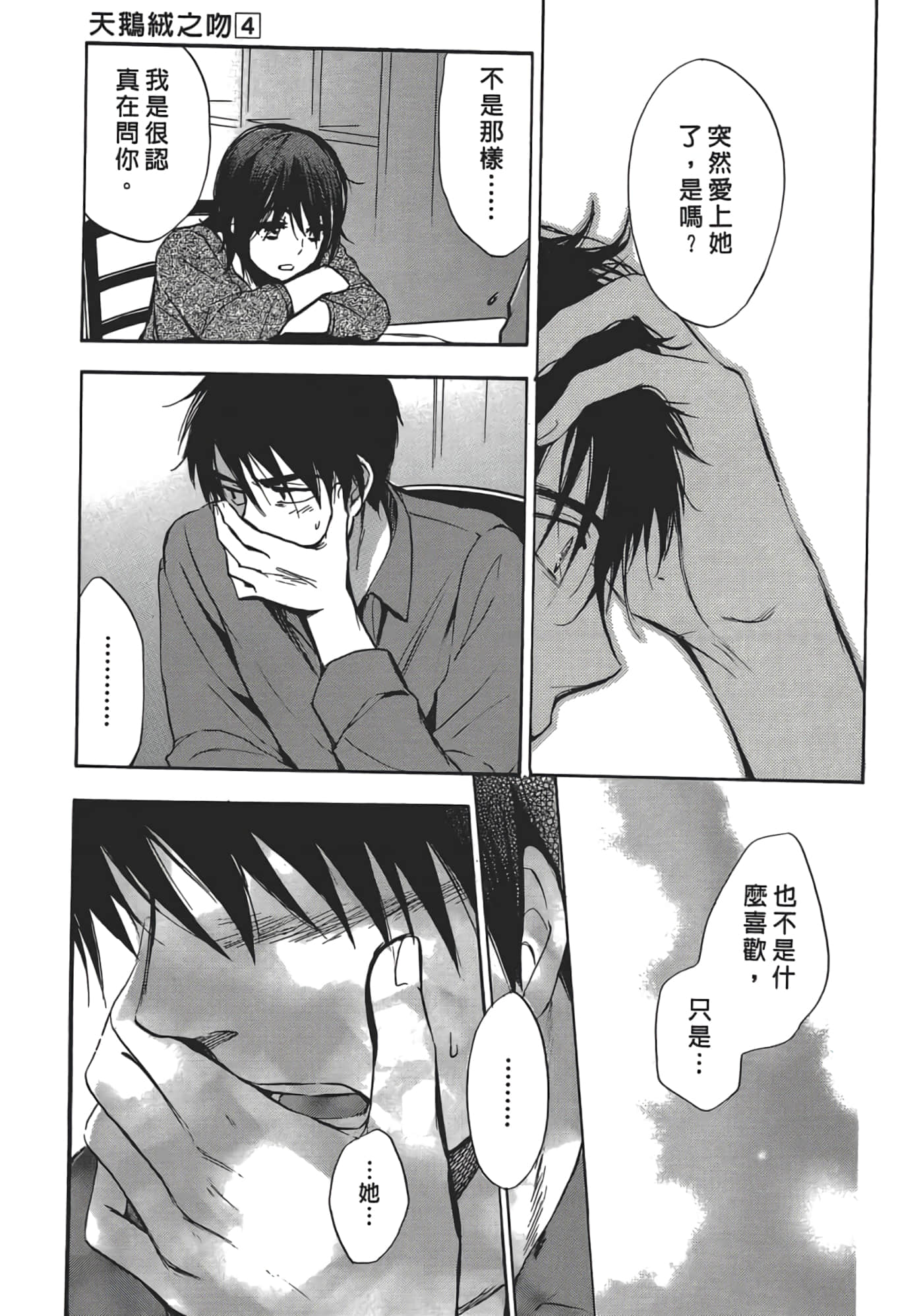 Page 144