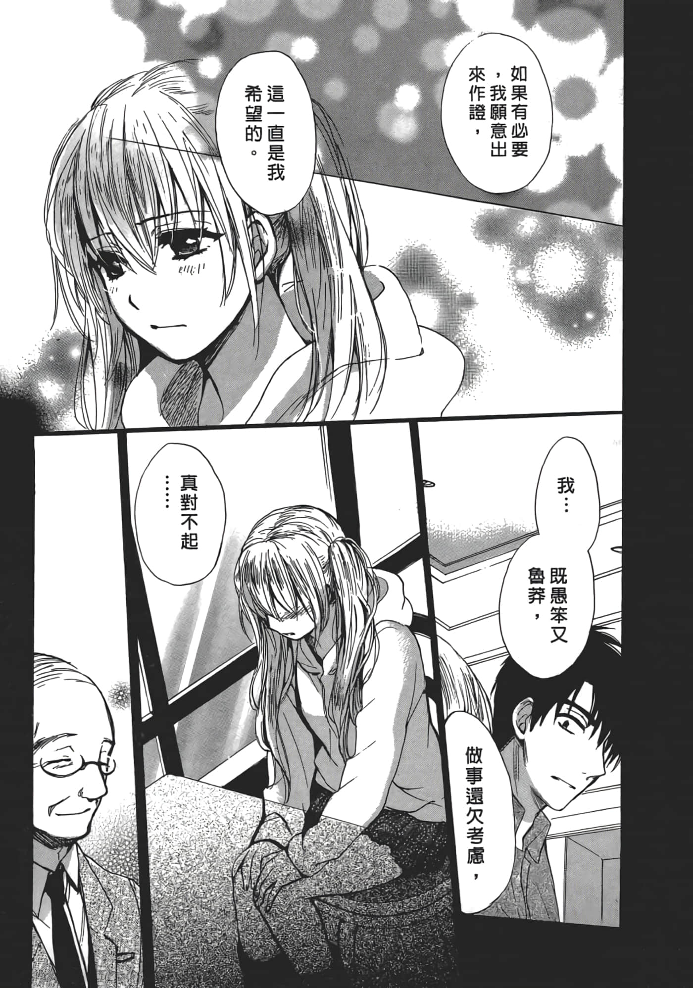 Page 154