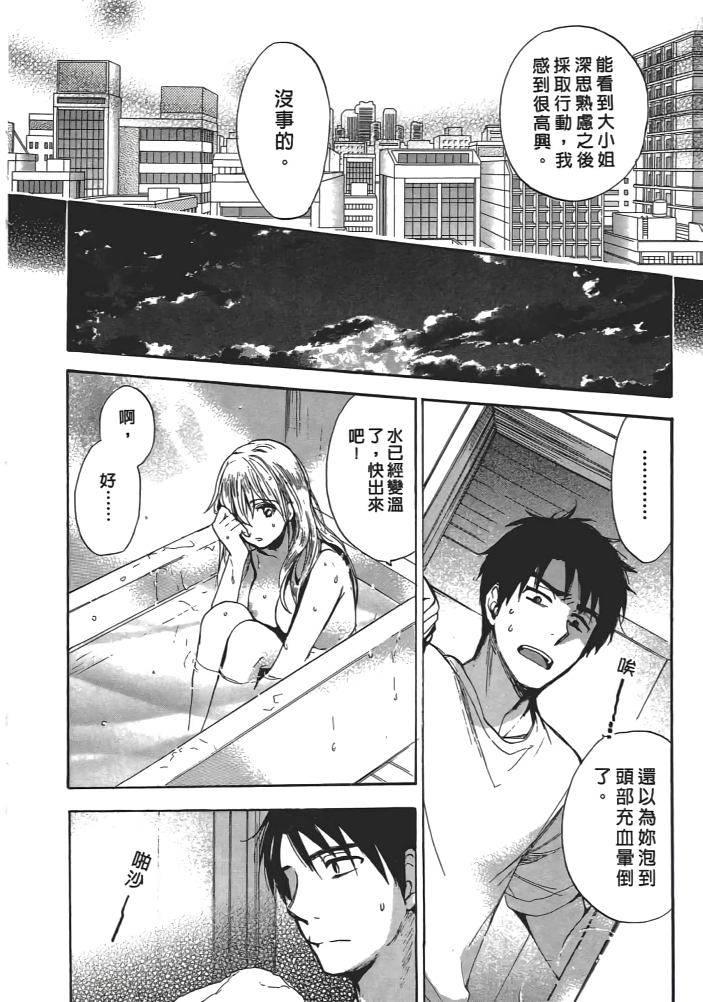 Page 155