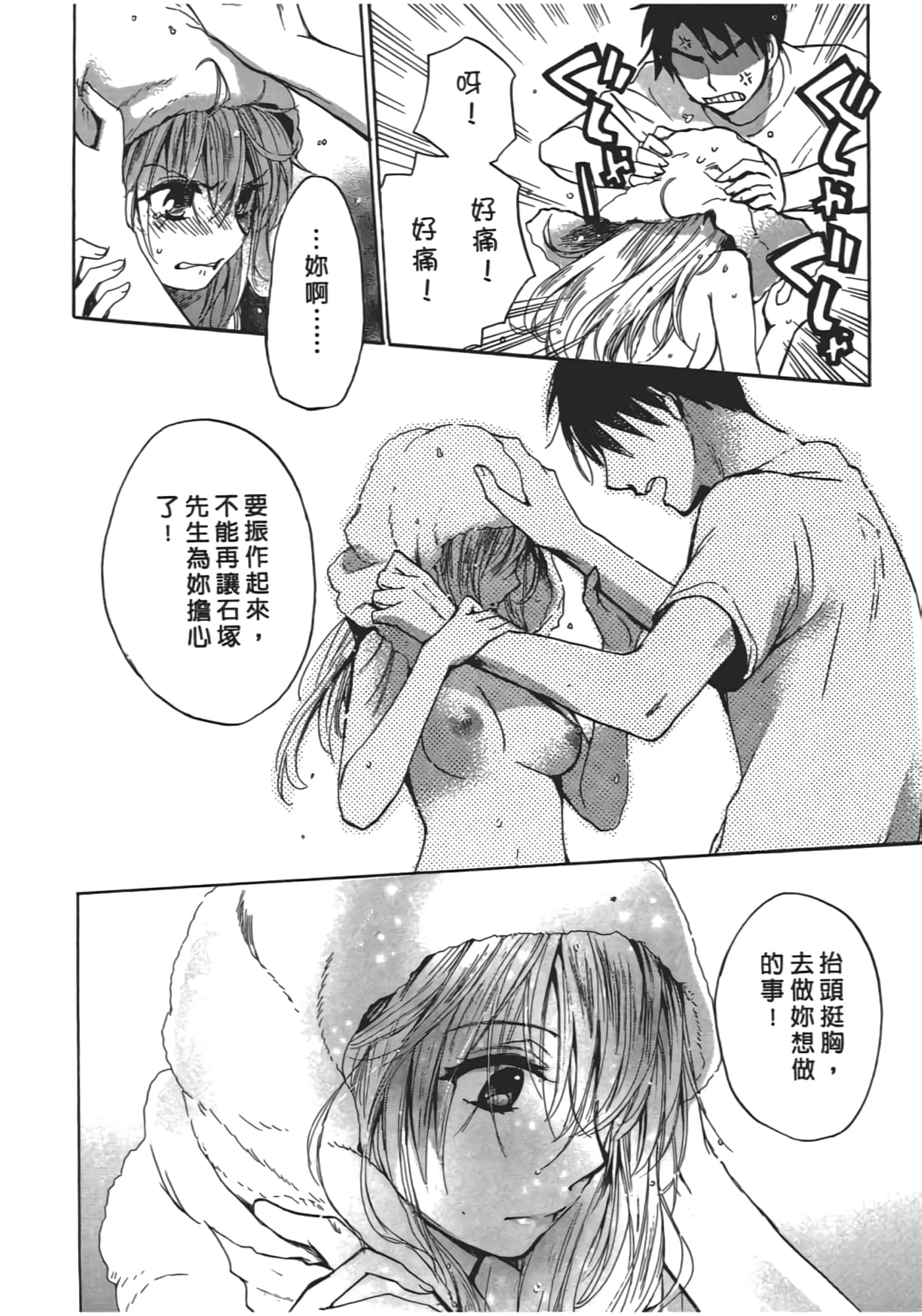 Page 157