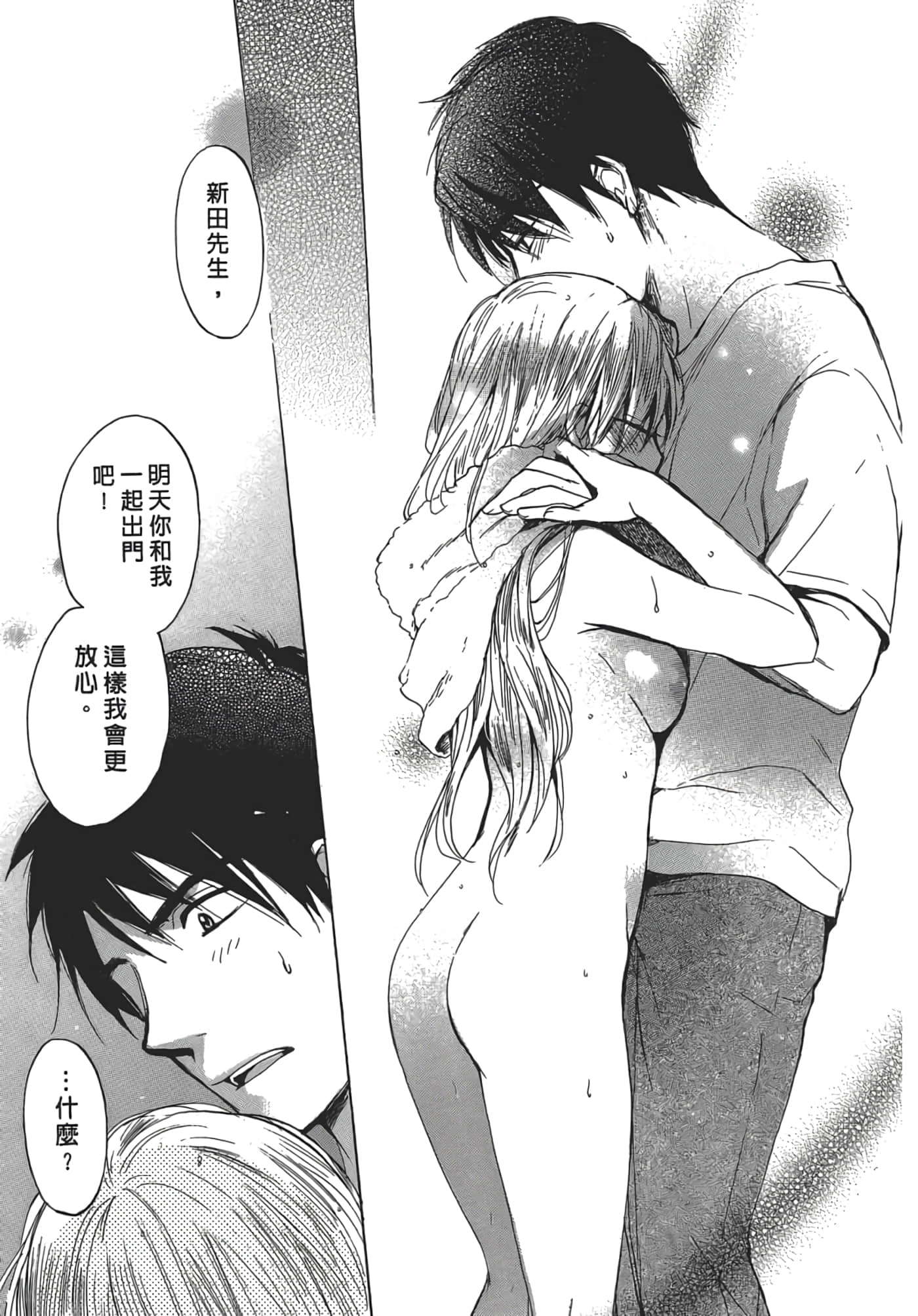 Page 160