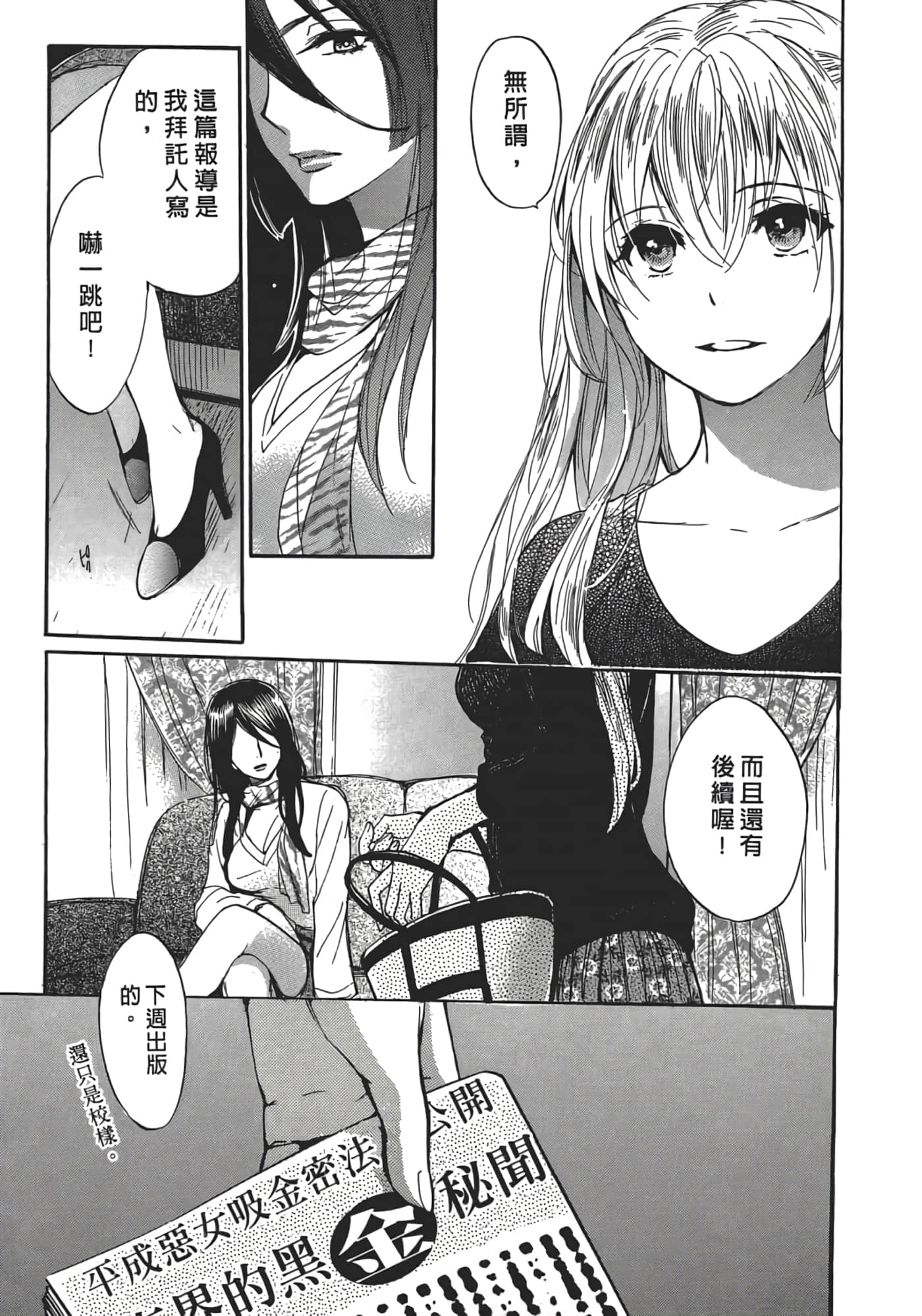Page 164