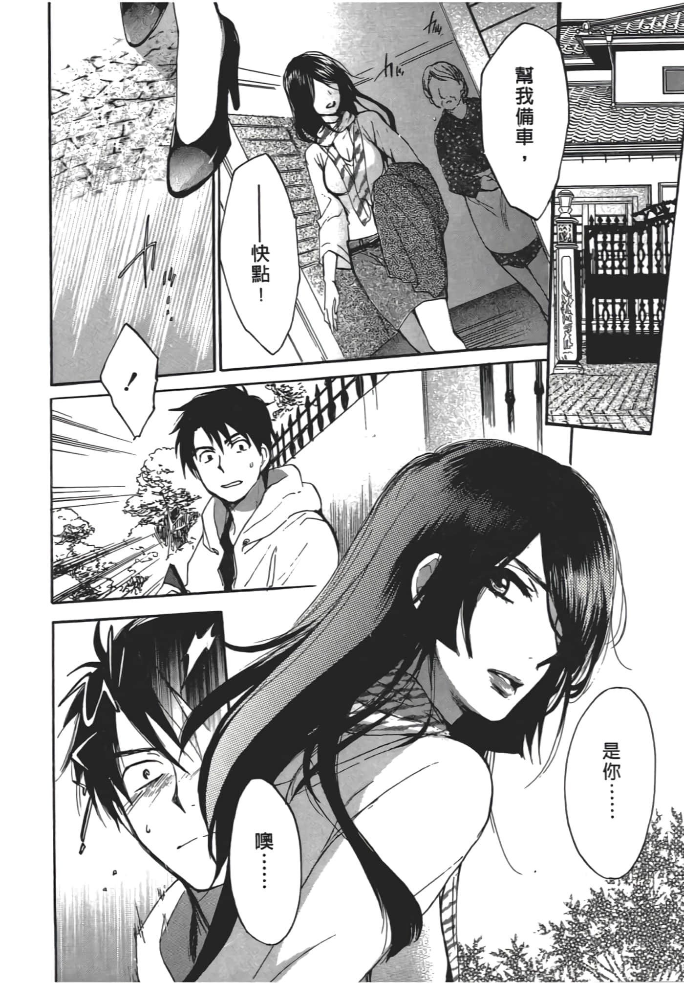 Page 169