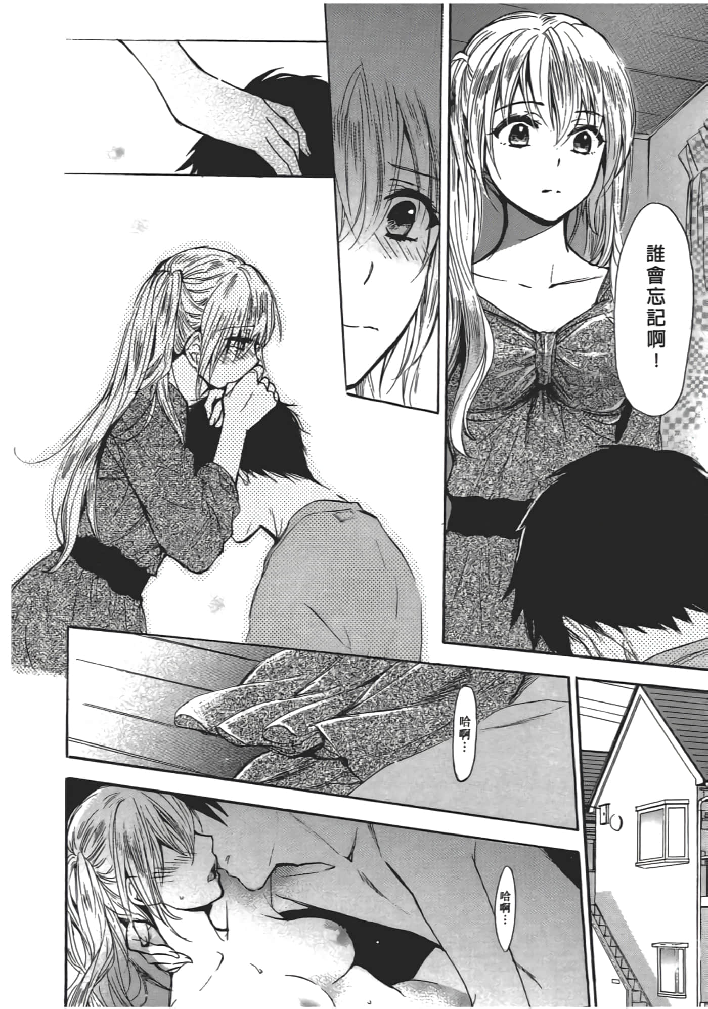 Page 183