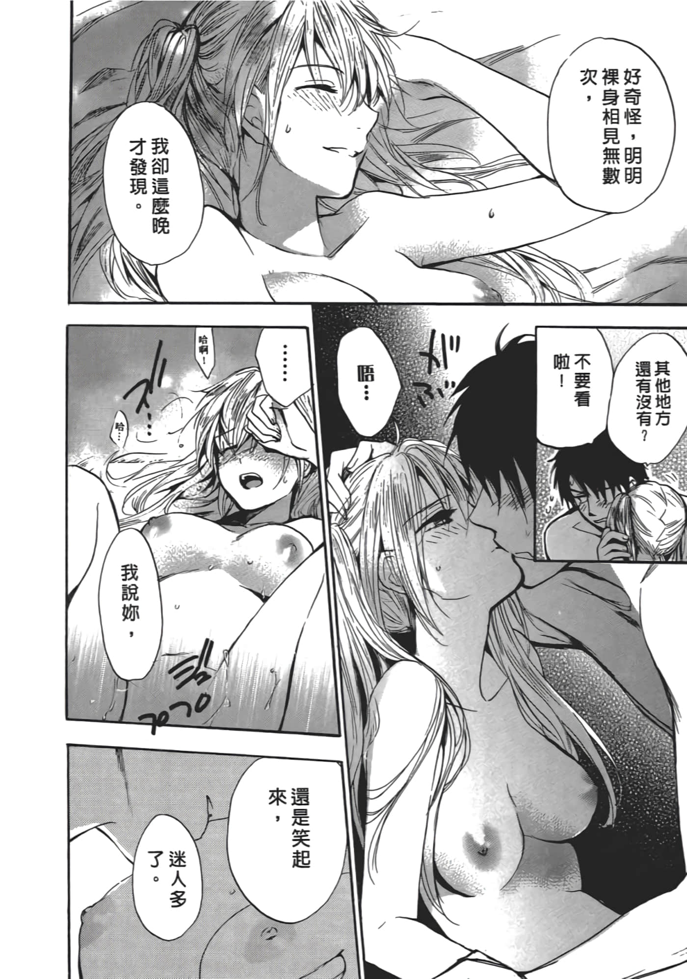 Page 185