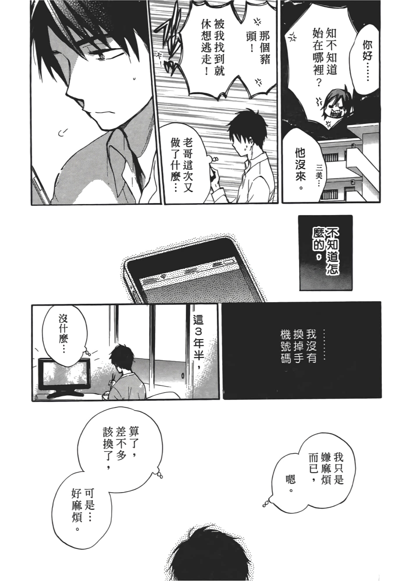 Page 189